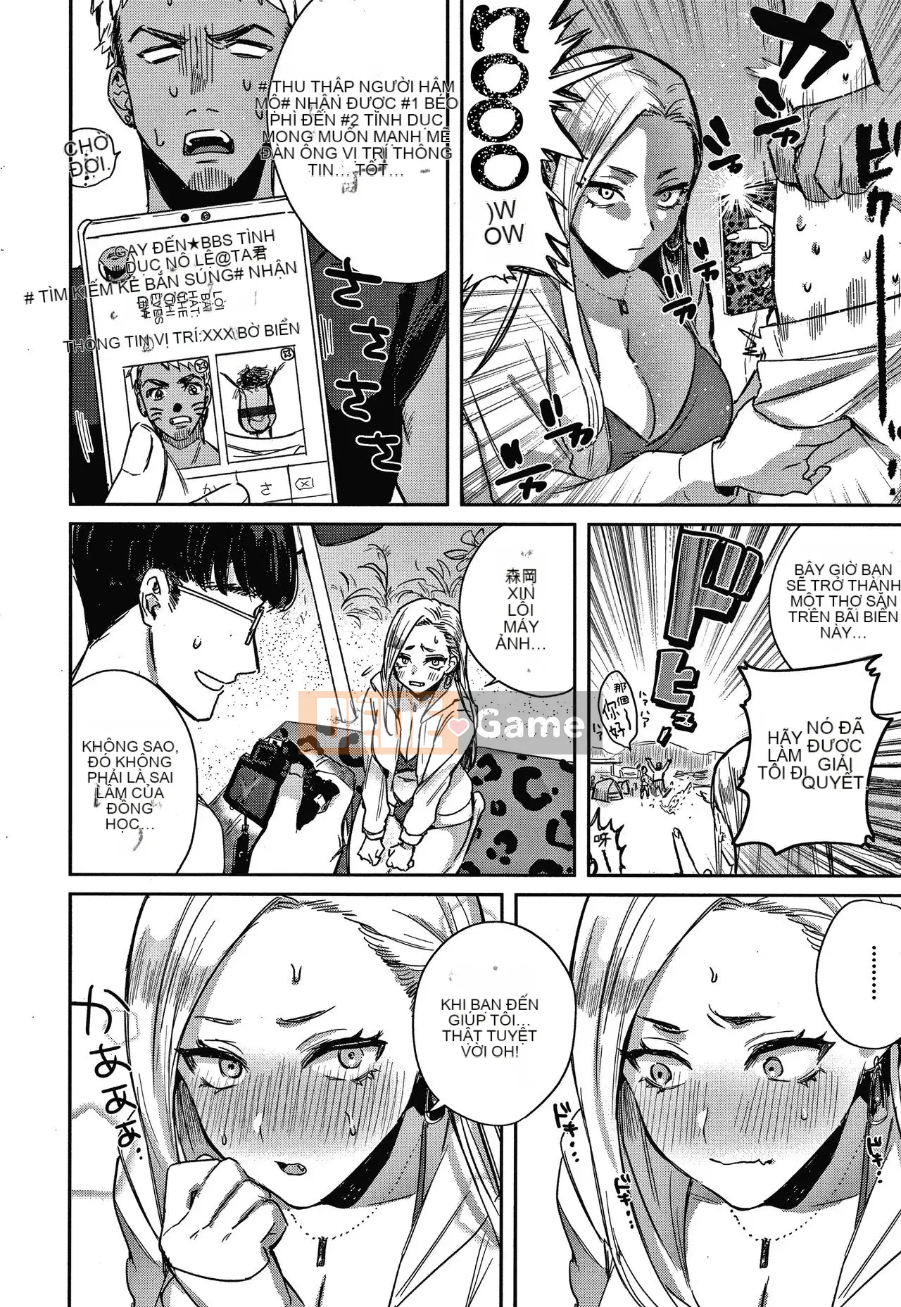 [Toyama Jigoku] Tình yêu lập dị [tiếng Trung]