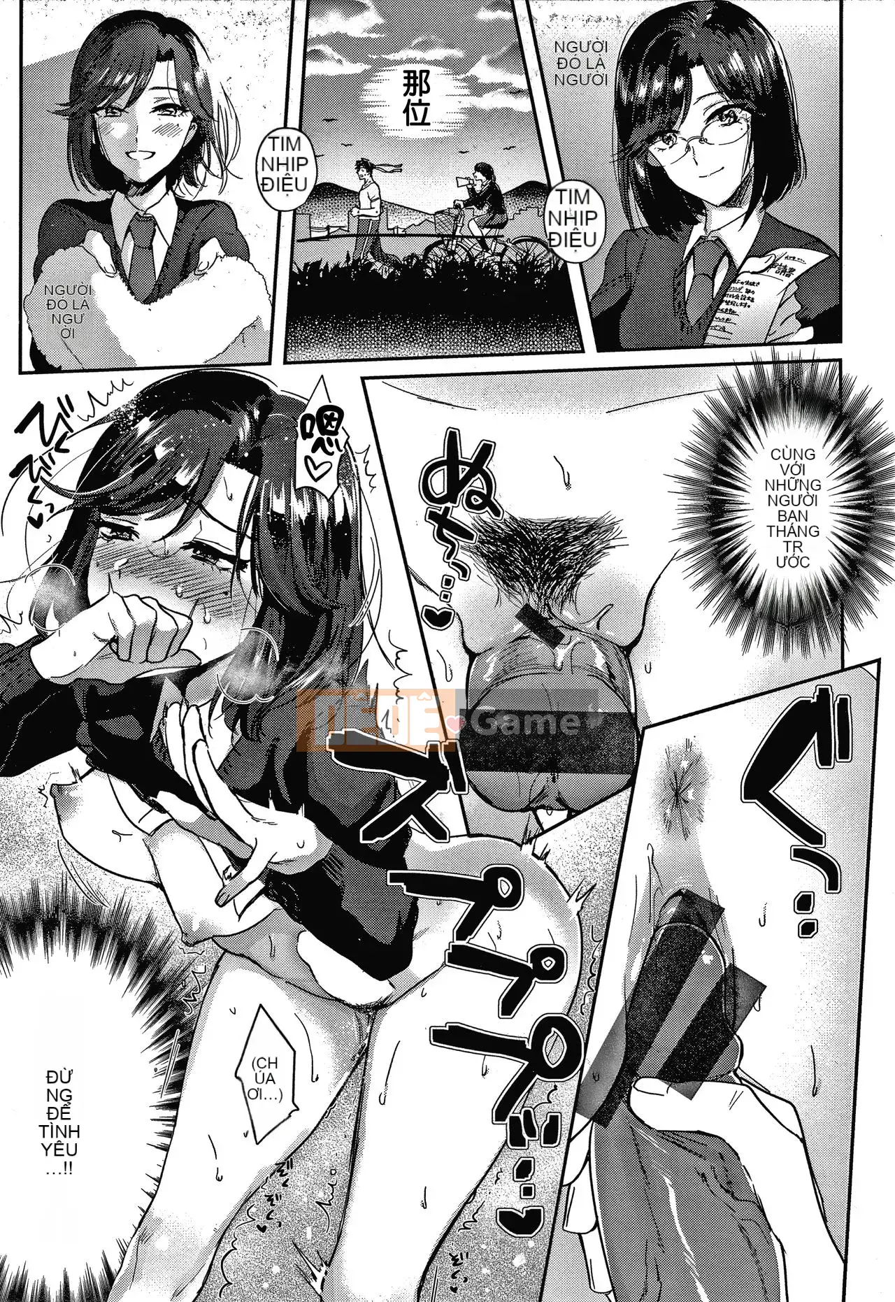 [Toyama Jigoku] Tình yêu lập dị [tiếng Trung]