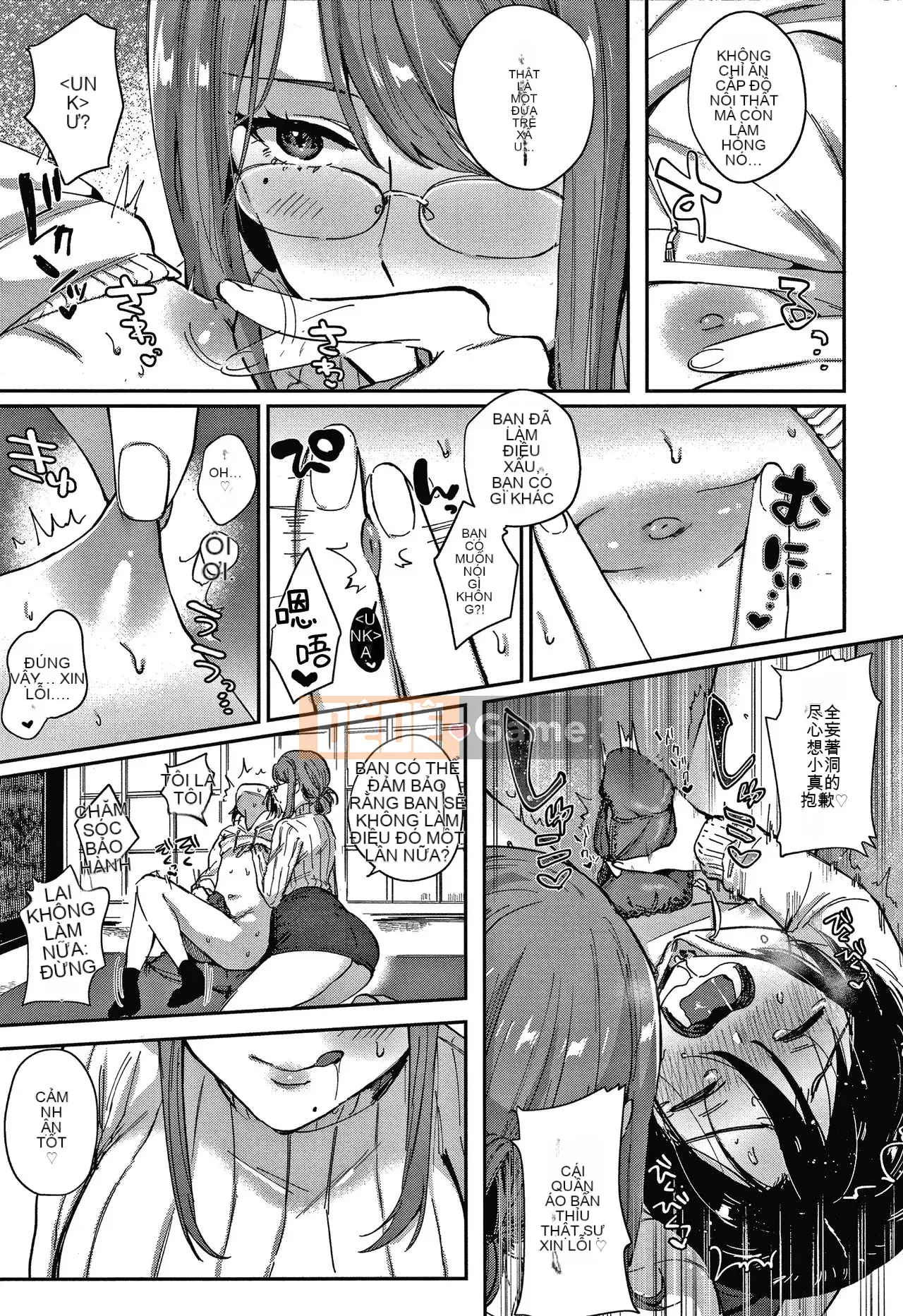 [Toyama Jigoku] Tình yêu lập dị [tiếng Trung]