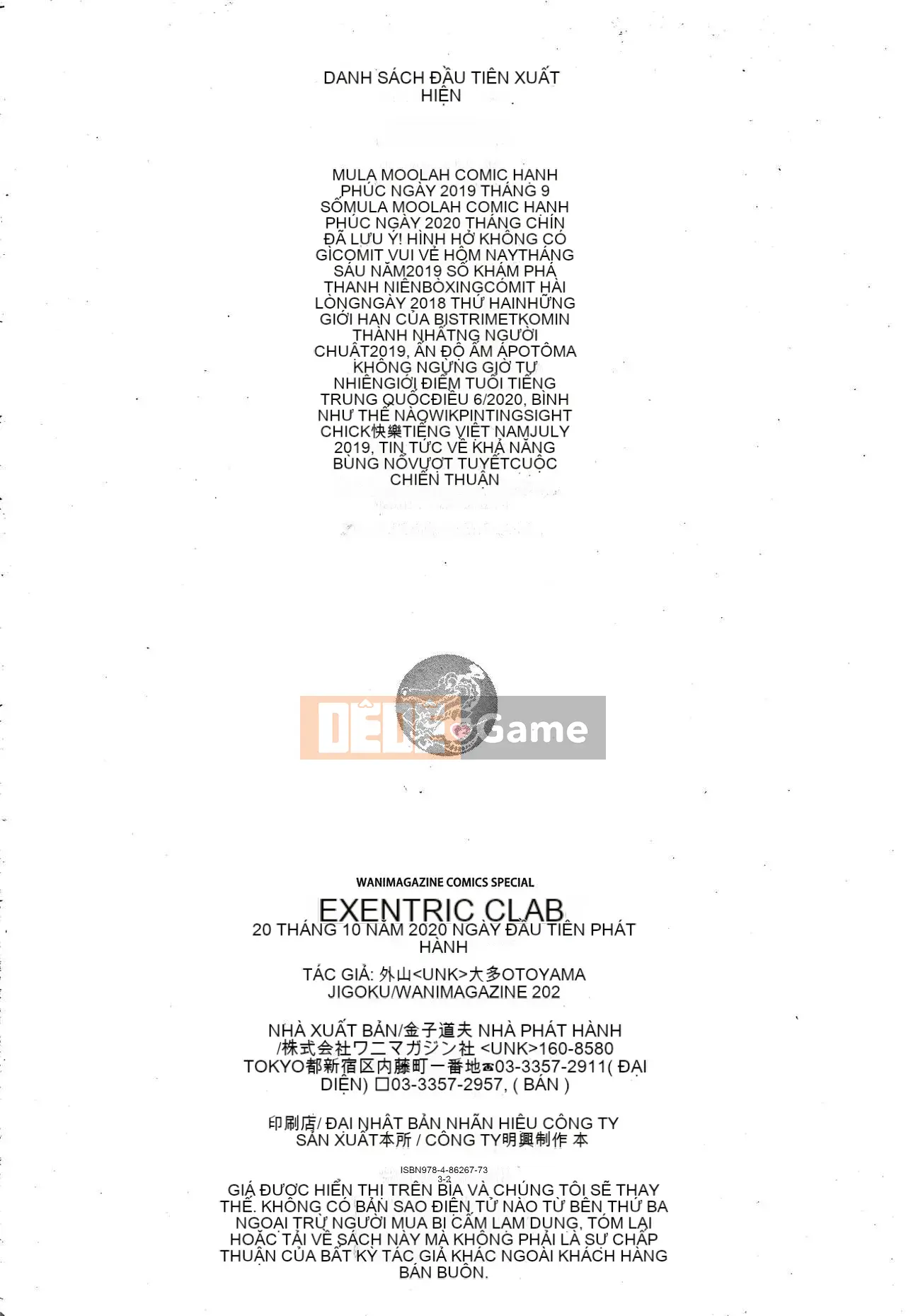 [Toyama Jigoku] Tình yêu lập dị [tiếng Trung]