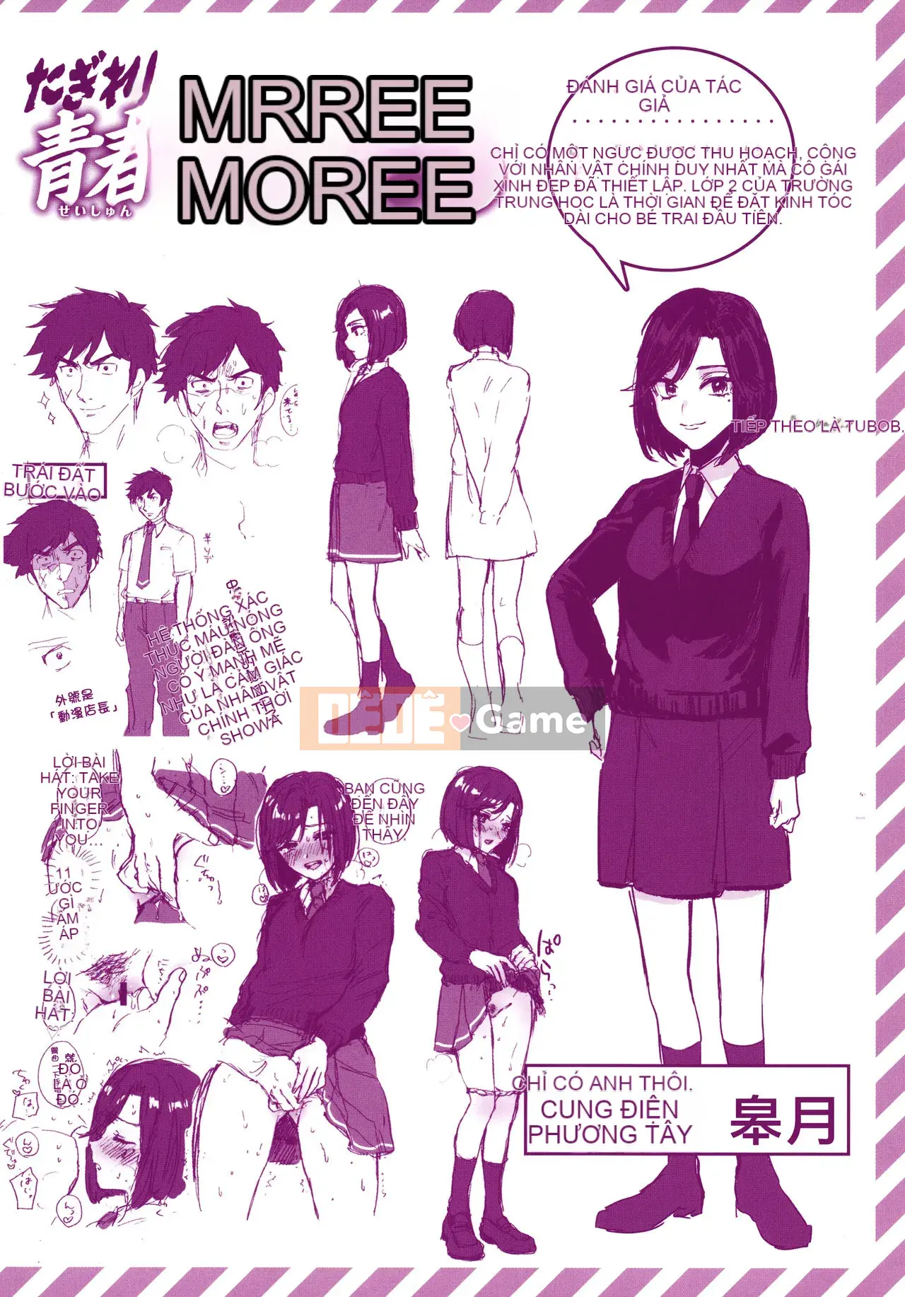 [Toyama Jigoku] Tình yêu lập dị [tiếng Trung]