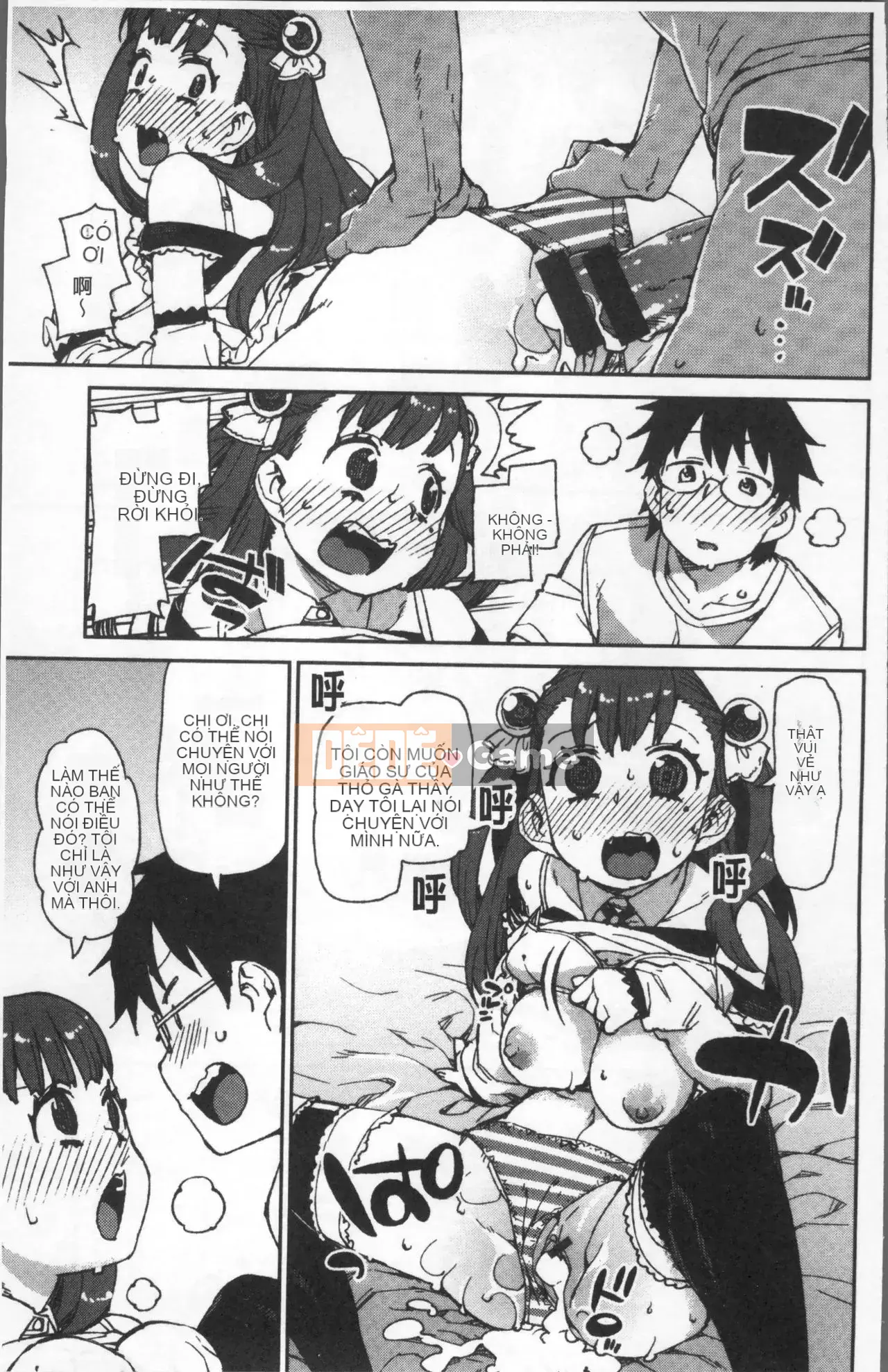 [Akizuki Itsuki] Tôi chắc rằng bạn sẽ phát điên