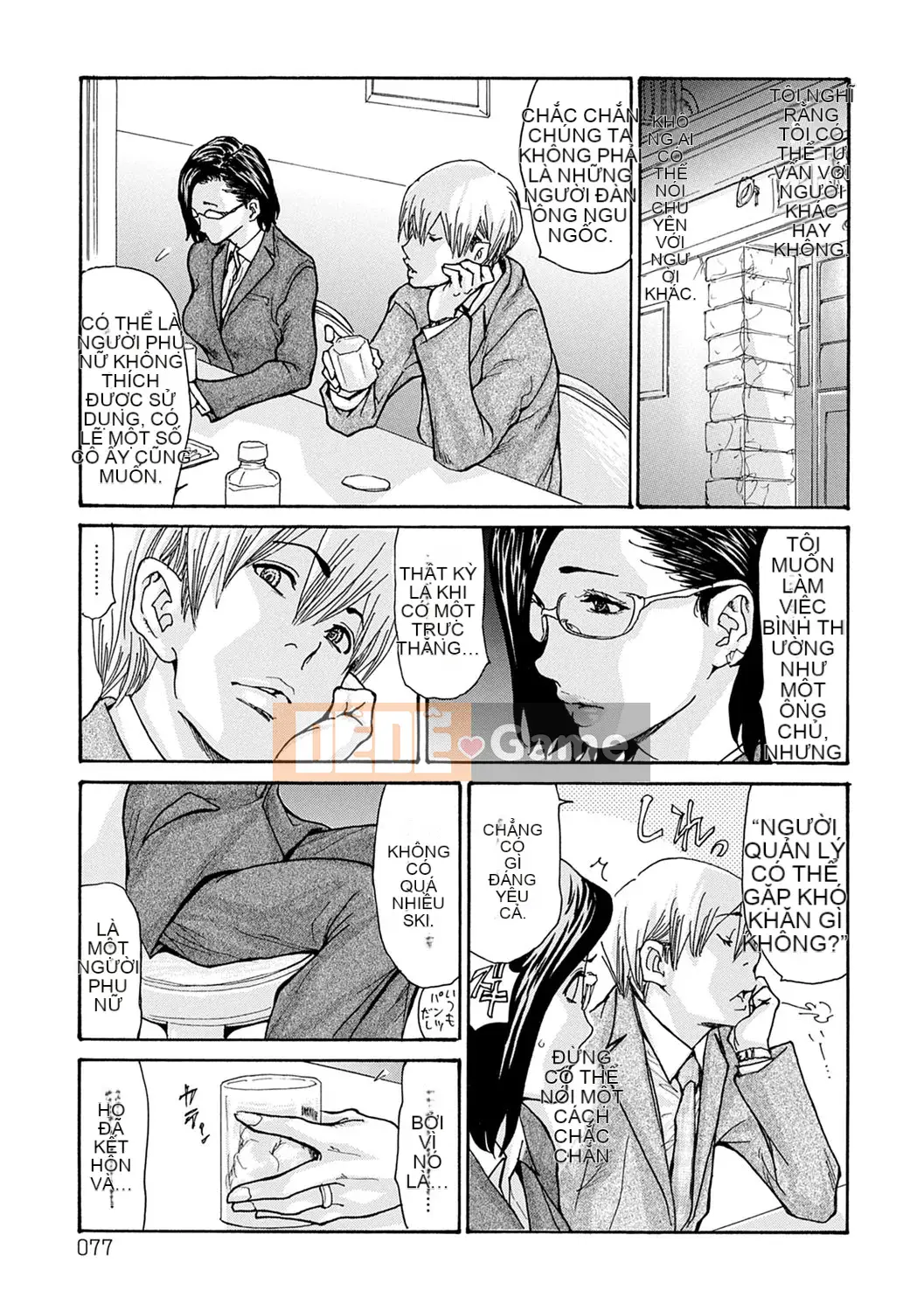 [Aoi Hitori] Chiến lược vợ CV [Kỹ thuật số]