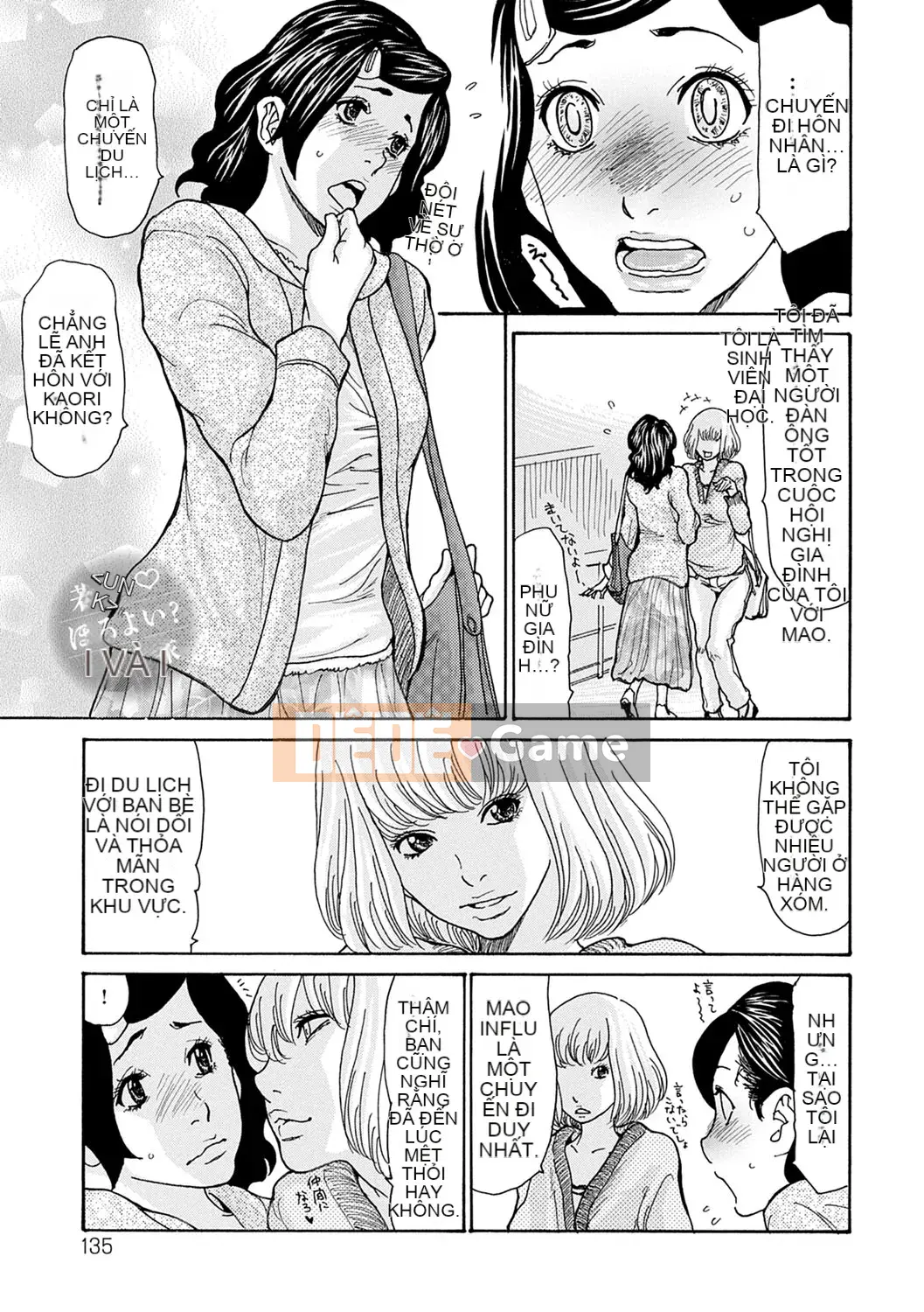 [Aoi Hitori] Chiến lược vợ CV [Kỹ thuật số]