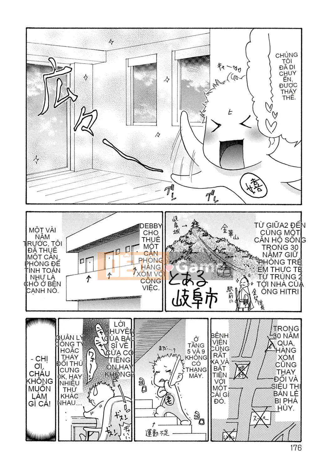 [Aoi Hitori] Chiến lược vợ CV [Kỹ thuật số]