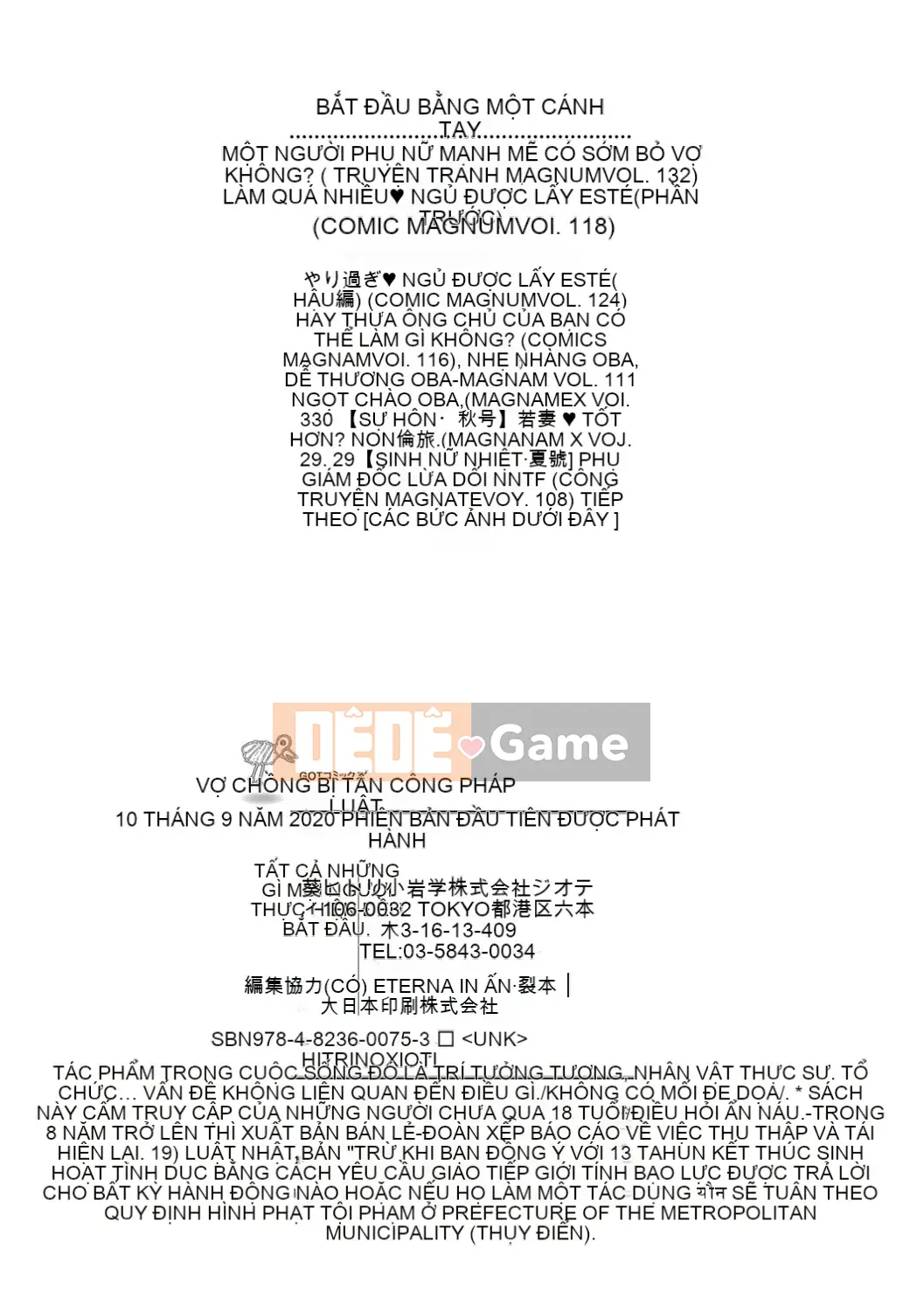 [Aoi Hitori] Chiến lược vợ CV [Kỹ thuật số]