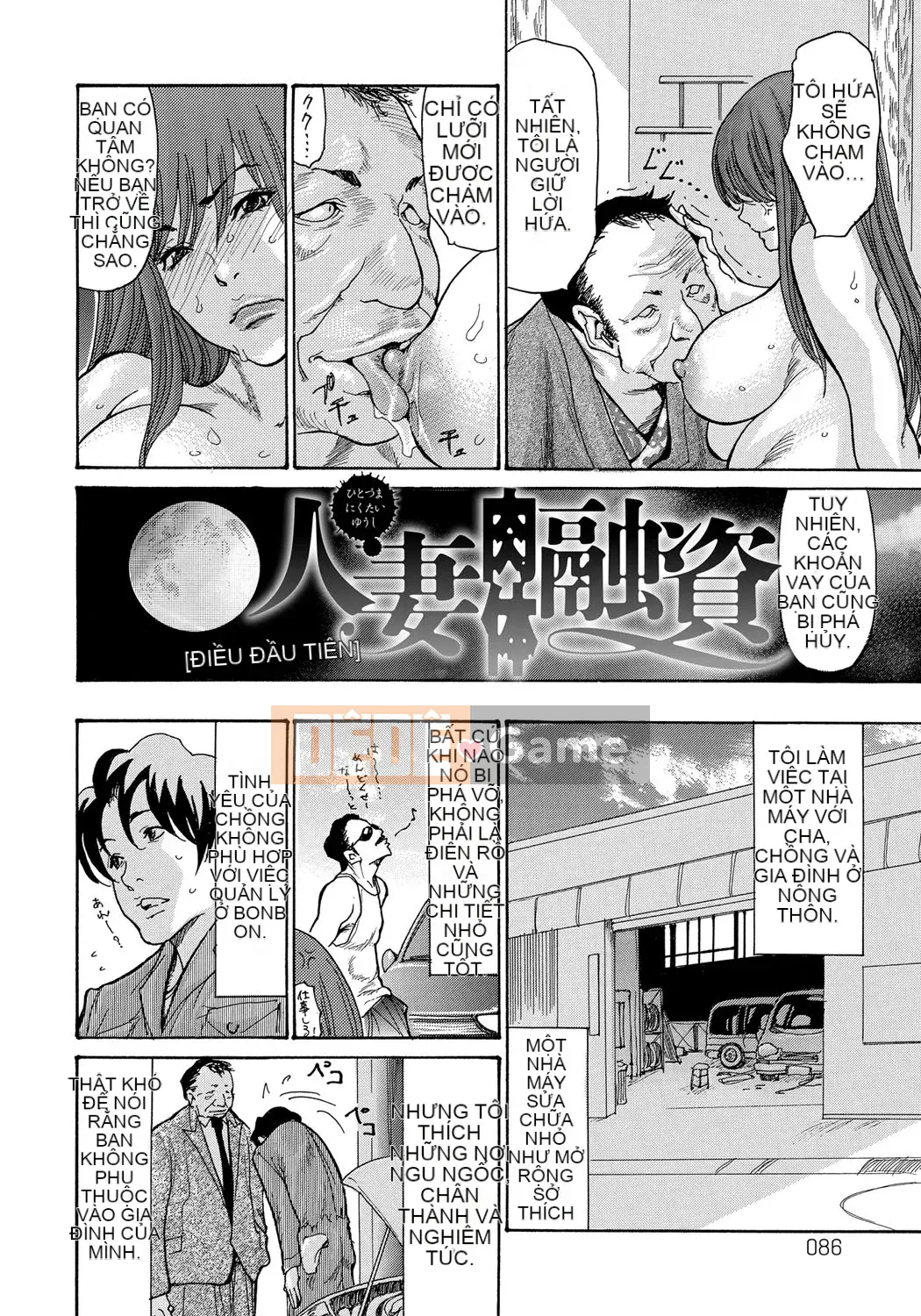 [Aoi Hitori] Sự sụp đổ của người vợ Yankee!