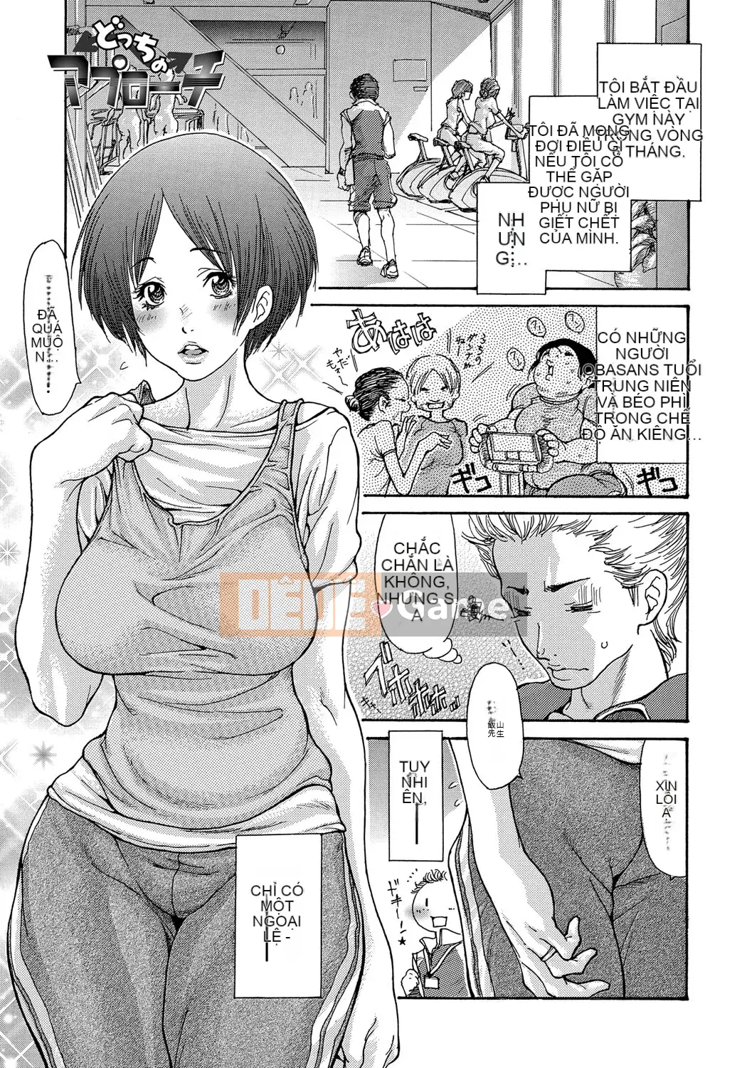 [Aoi Hitori] Sự sụp đổ của người vợ Yankee!