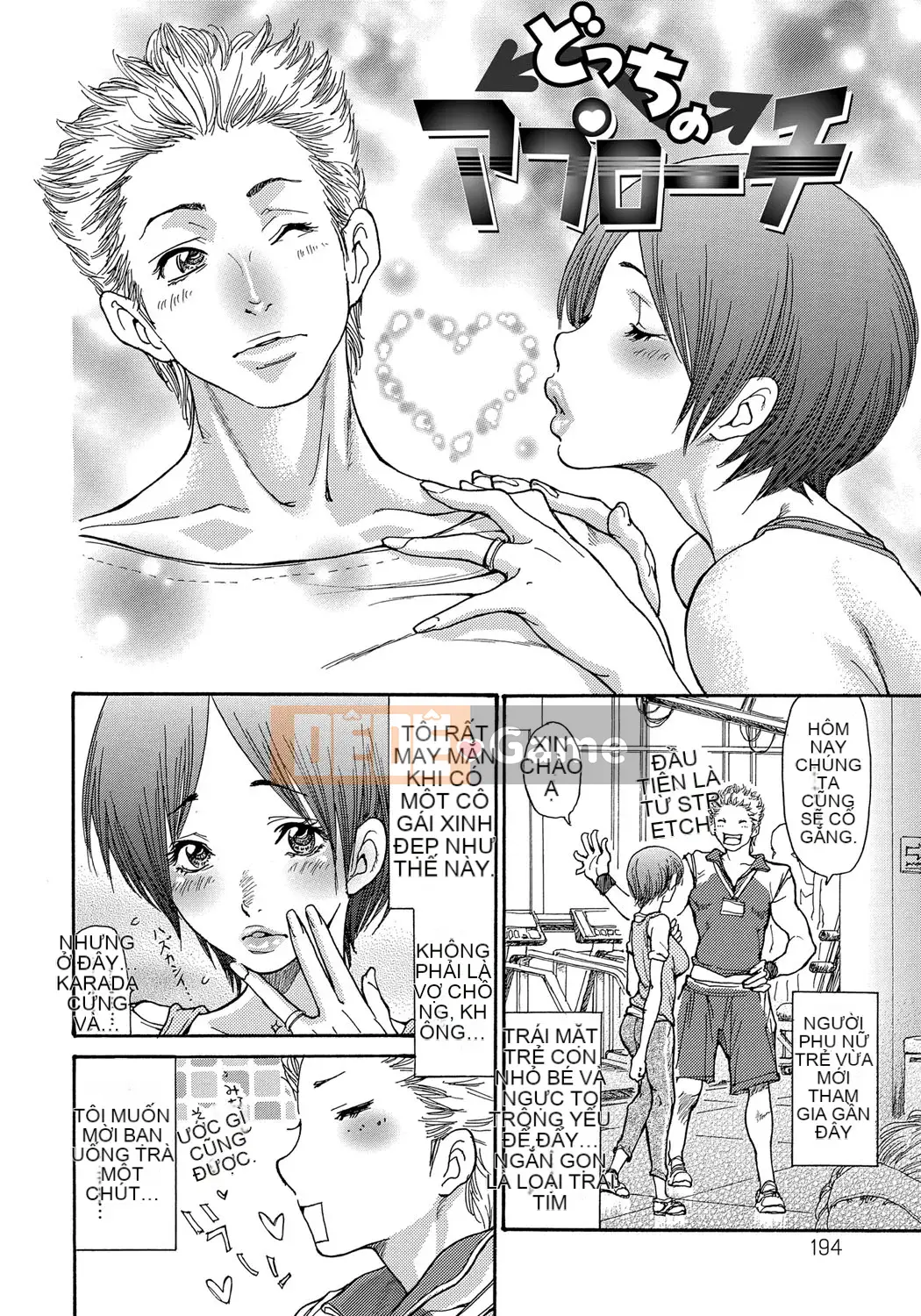 [Aoi Hitori] Sự sụp đổ của người vợ Yankee!