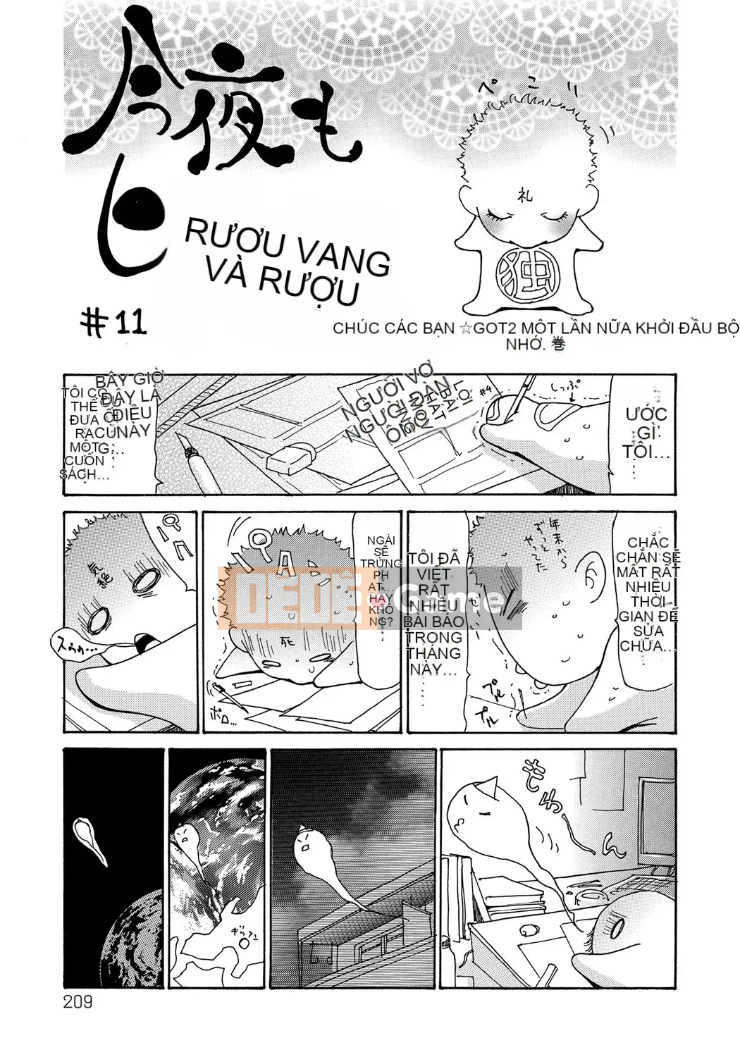 [Aoi Hitori] Sự sụp đổ của người vợ Yankee!