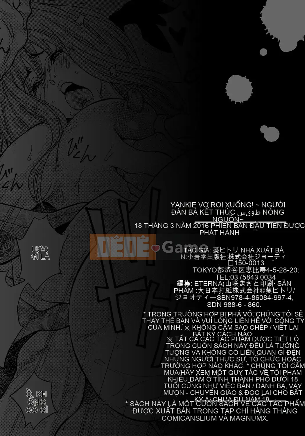 [Aoi Hitori] Sự sụp đổ của người vợ Yankee!