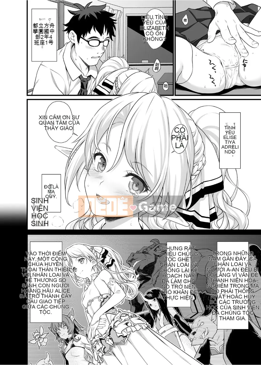 [At Home Sakeya (Takumi)] Enjo Koukou 1-10 [Tiếng Trung] [Không kiểm duyệt] [Kỹ thuật số]