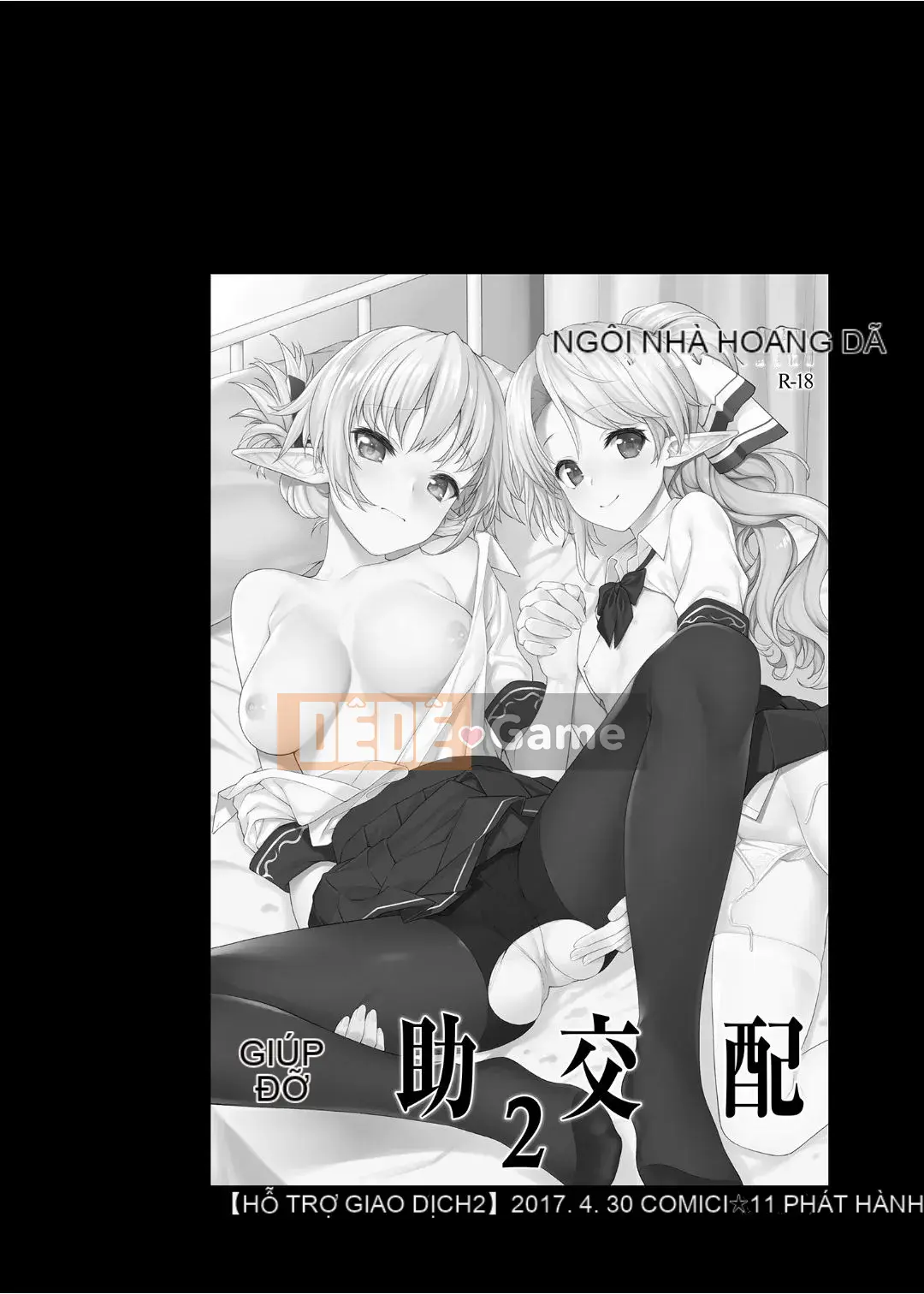 [At Home Sakeya (Takumi)] Enjo Koukou 1-10 [Tiếng Trung] [Không kiểm duyệt] [Kỹ thuật số]