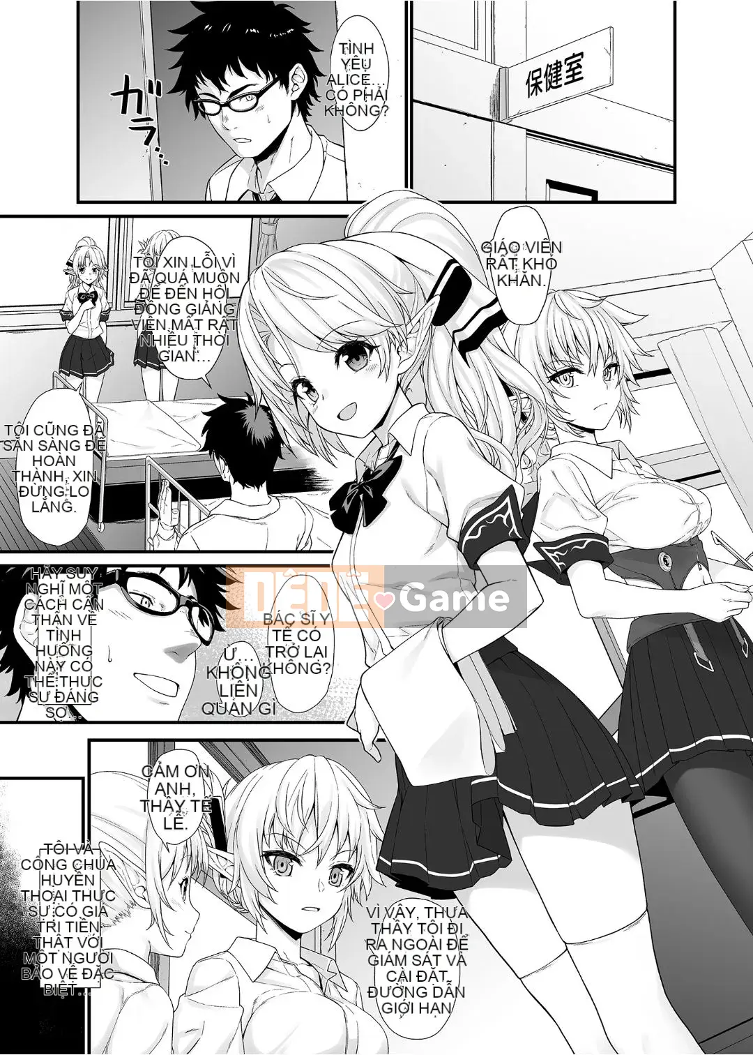 [At Home Sakeya (Takumi)] Enjo Koukou 1-10 [Tiếng Trung] [Không kiểm duyệt] [Kỹ thuật số]