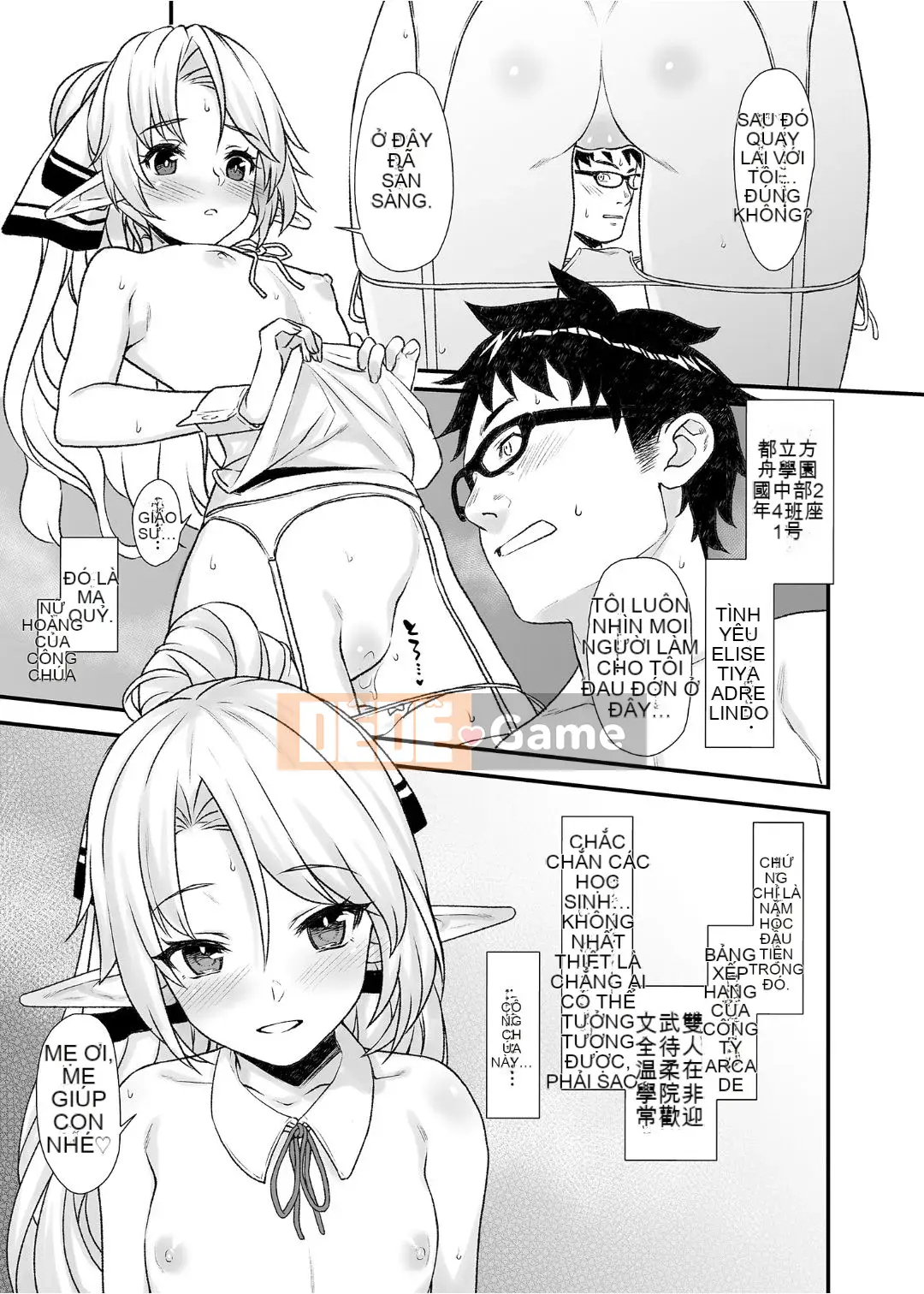 [At Home Sakeya (Takumi)] Enjo Koukou 1-10 [Tiếng Trung] [Không kiểm duyệt] [Kỹ thuật số]