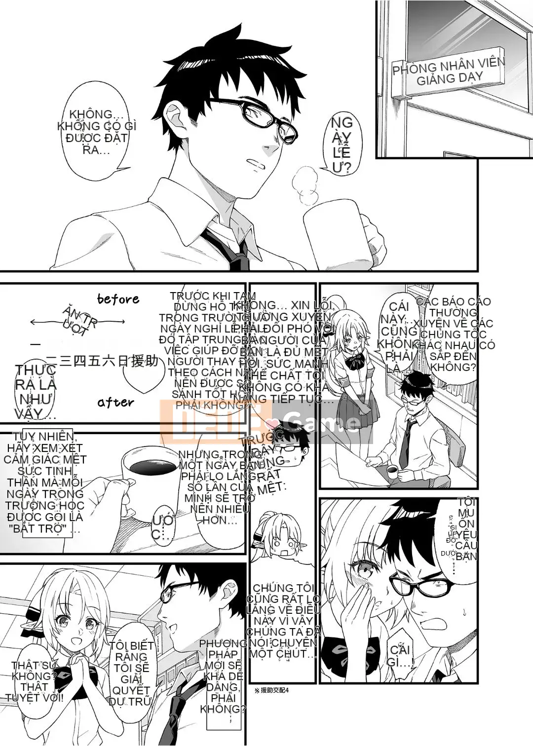 [At Home Sakeya (Takumi)] Enjo Koukou 1-10 [Tiếng Trung] [Không kiểm duyệt] [Kỹ thuật số]