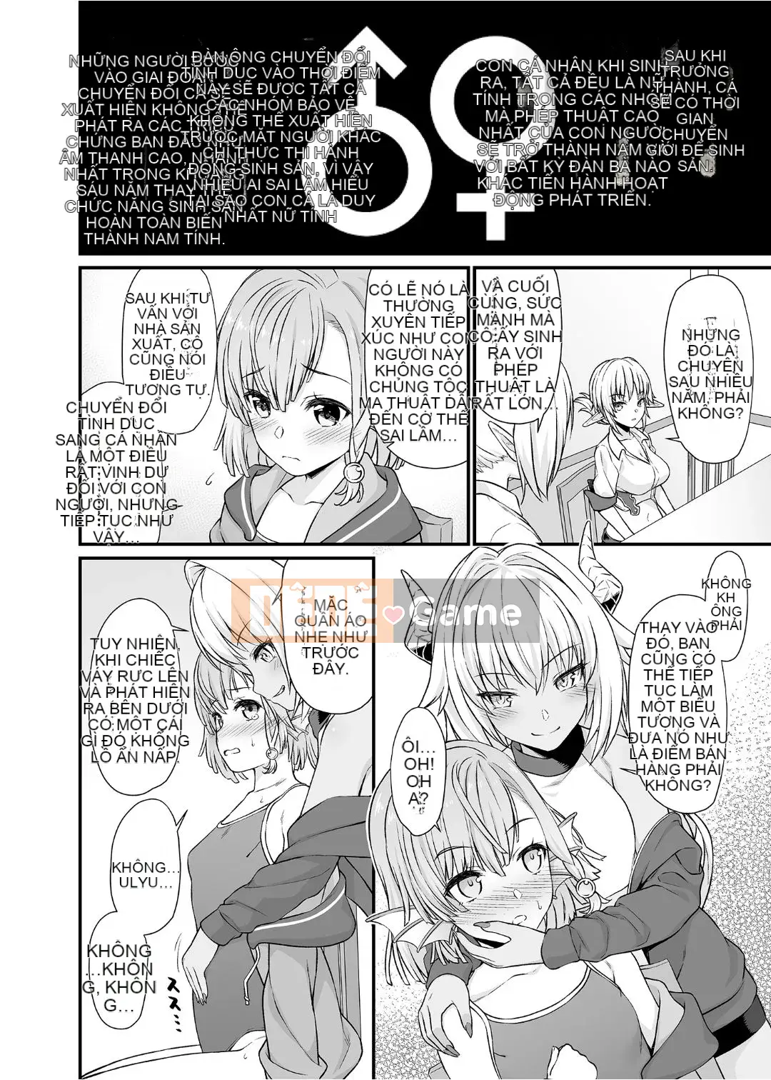 [At Home Sakeya (Takumi)] Enjo Koukou 1-10 [Tiếng Trung] [Không kiểm duyệt] [Kỹ thuật số]