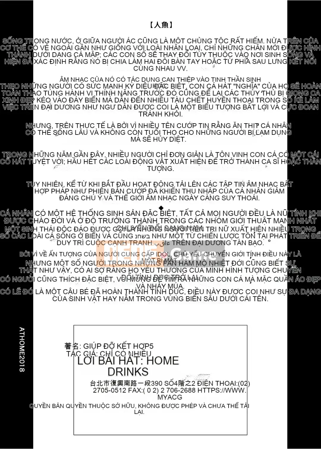 [At Home Sakeya (Takumi)] Enjo Koukou 1-10 [Tiếng Trung] [Không kiểm duyệt] [Kỹ thuật số]