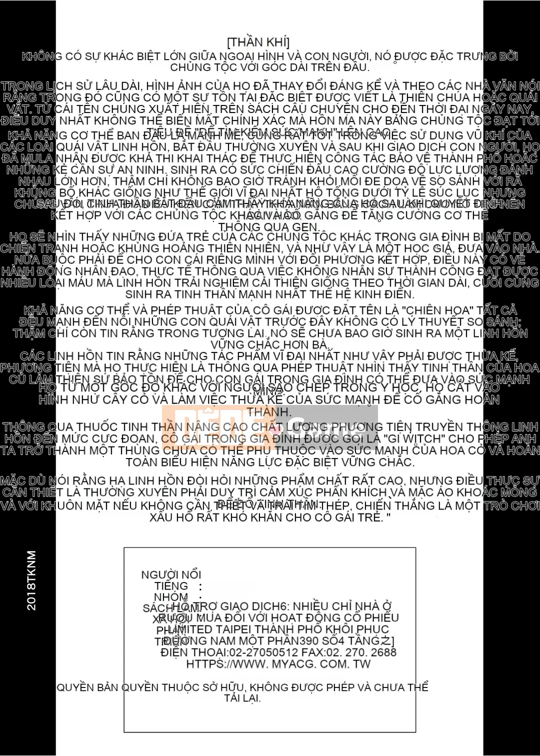 [At Home Sakeya (Takumi)] Enjo Koukou 1-10 [Tiếng Trung] [Không kiểm duyệt] [Kỹ thuật số]