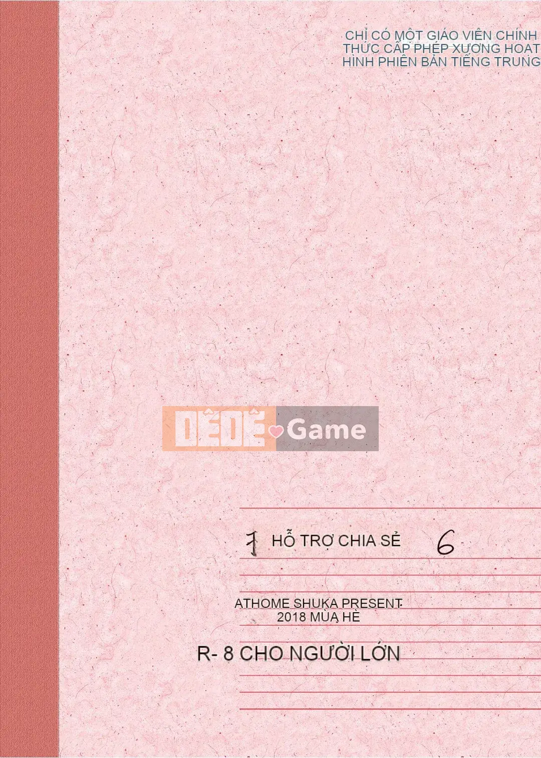 [At Home Sakeya (Takumi)] Enjo Koukou 1-10 [Tiếng Trung] [Không kiểm duyệt] [Kỹ thuật số]