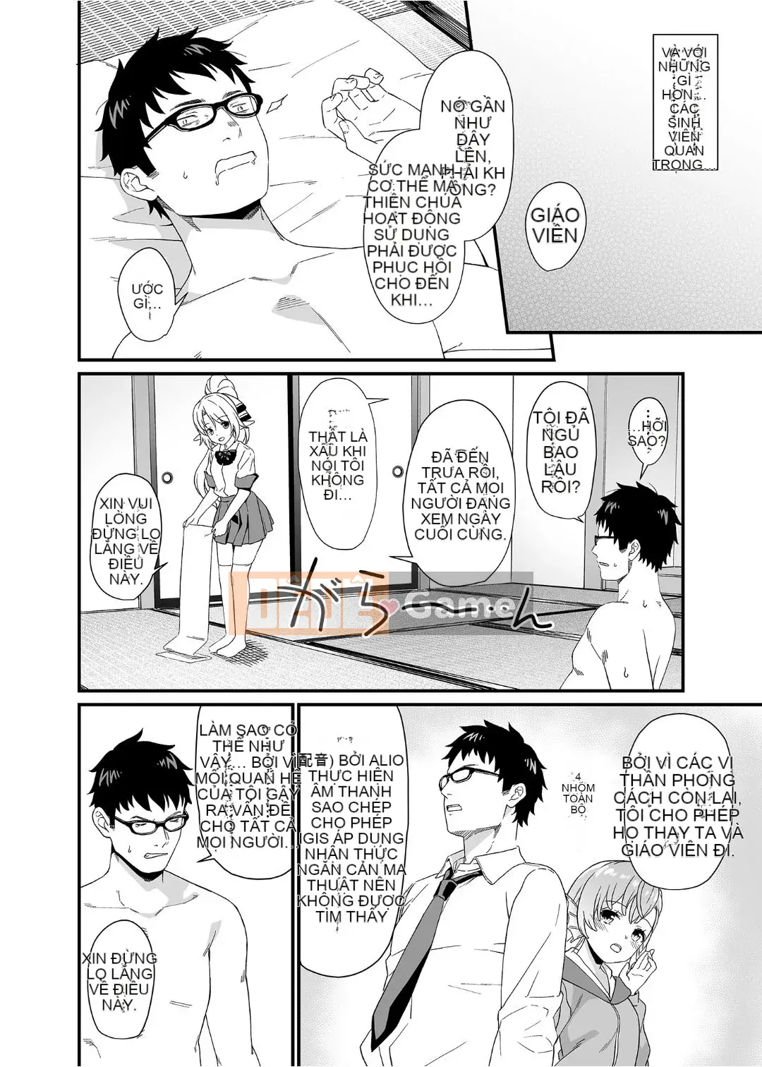 [At Home Sakeya (Takumi)] Enjo Koukou 1-10 [Tiếng Trung] [Không kiểm duyệt] [Kỹ thuật số]