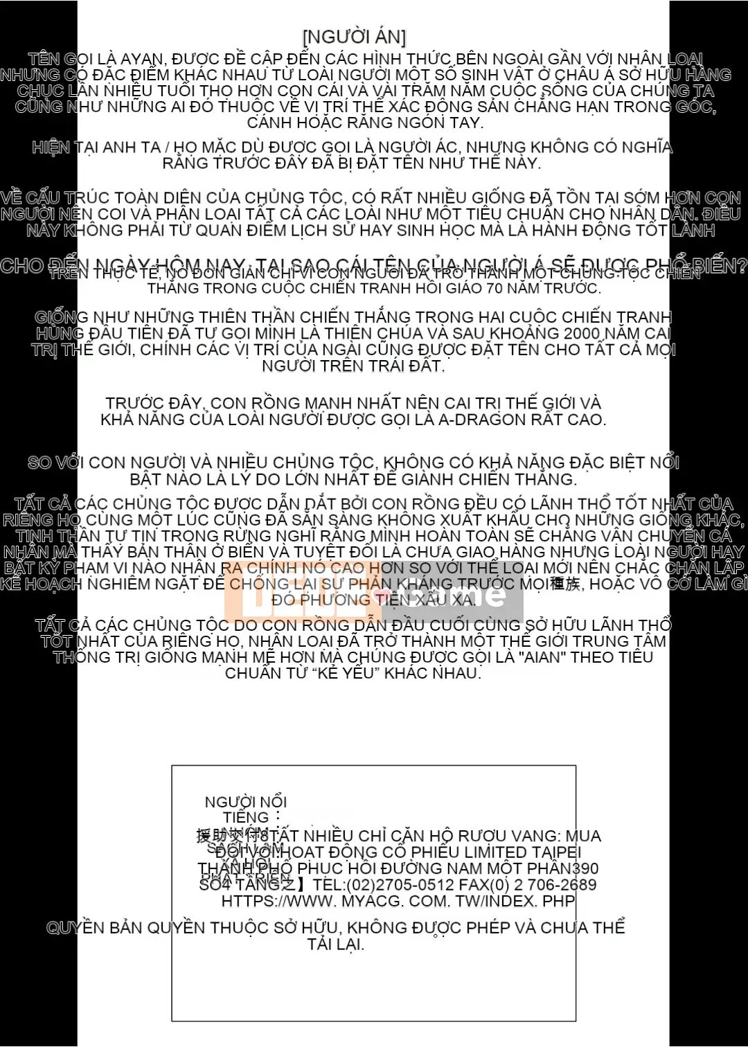 [At Home Sakeya (Takumi)] Enjo Koukou 1-10 [Tiếng Trung] [Không kiểm duyệt] [Kỹ thuật số]