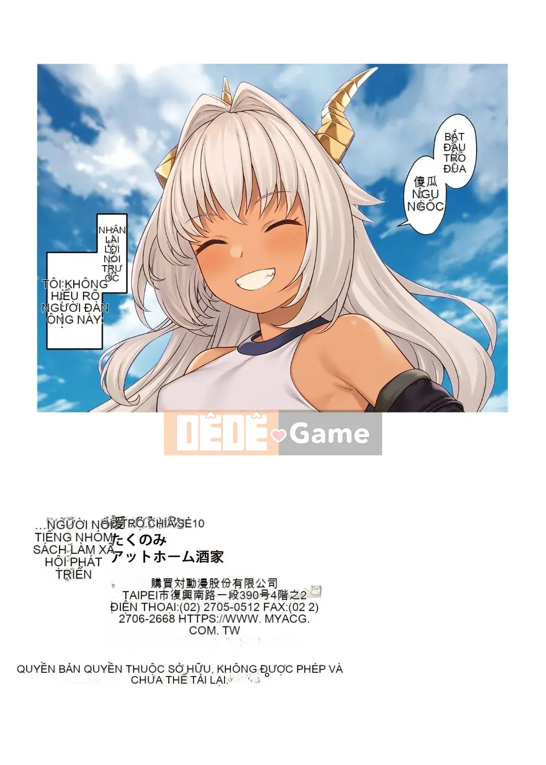 [At Home Sakeya (Takumi)] Enjo Koukou 1-10 [Tiếng Trung] [Không kiểm duyệt] [Kỹ thuật số]