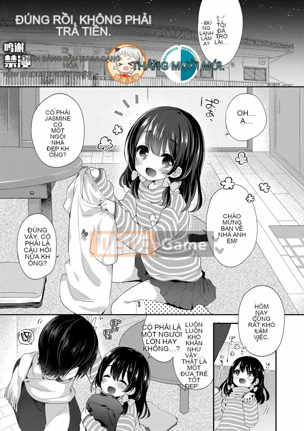 [Shinbashi Tsukishiro Nigigosha] [Fumi] Torotoro Muchu♡ [Kỹ thuật số]