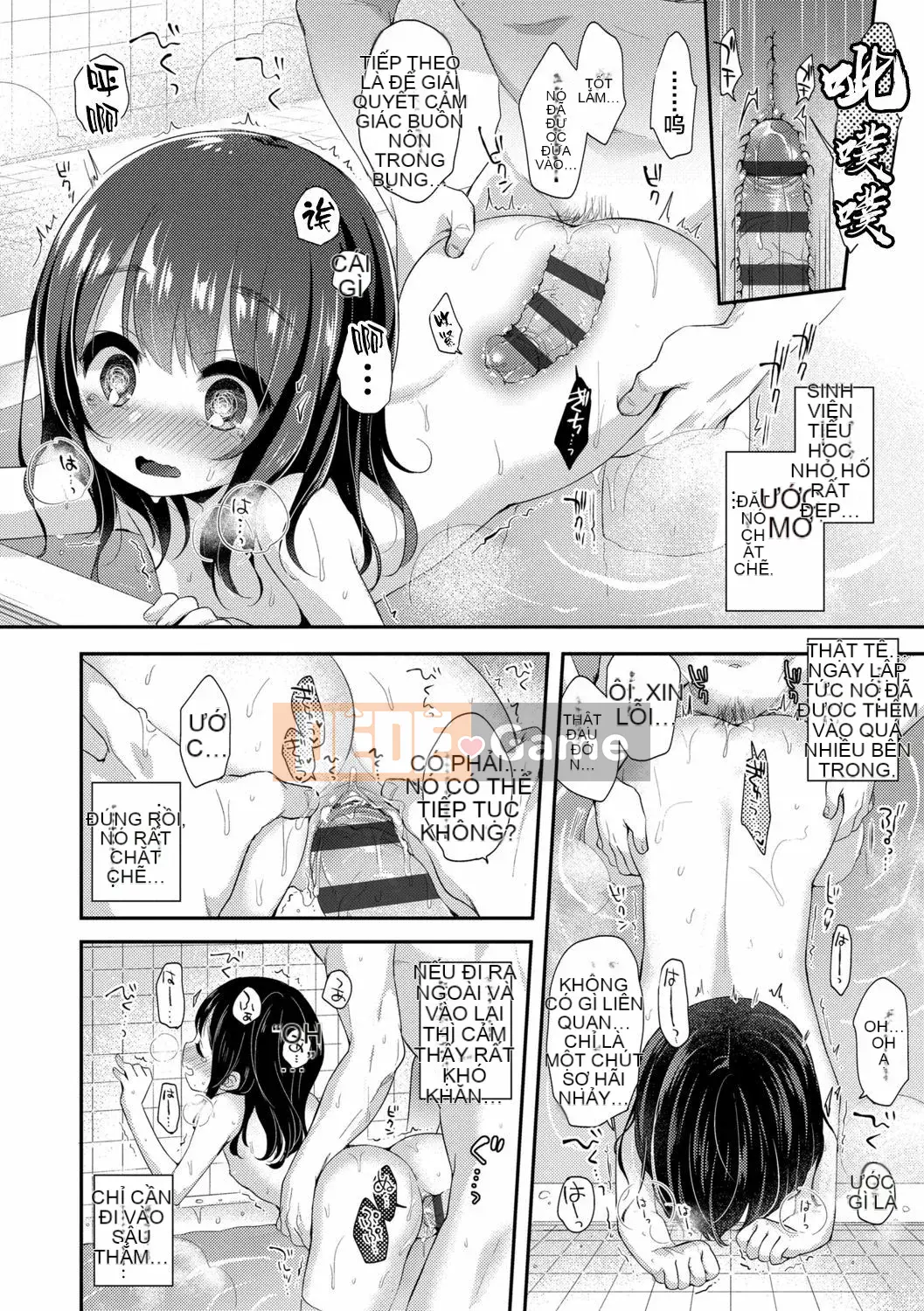 [Shinbashi Tsukishiro Nigigosha] [Fumi] Torotoro Muchu♡ [Kỹ thuật số]