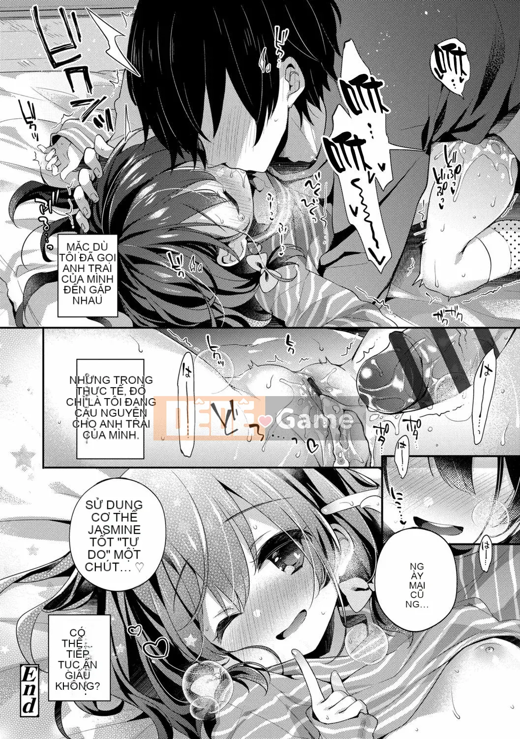 [Shinbashi Tsukishiro Nigigosha] [Fumi] Torotoro Muchu♡ [Kỹ thuật số]