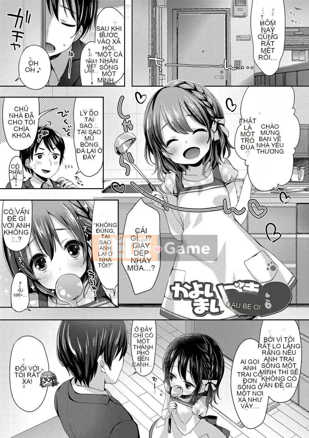 [Shinbashi Tsukishiro Nigigosha] [Fumi] Torotoro Muchu♡ [Kỹ thuật số]