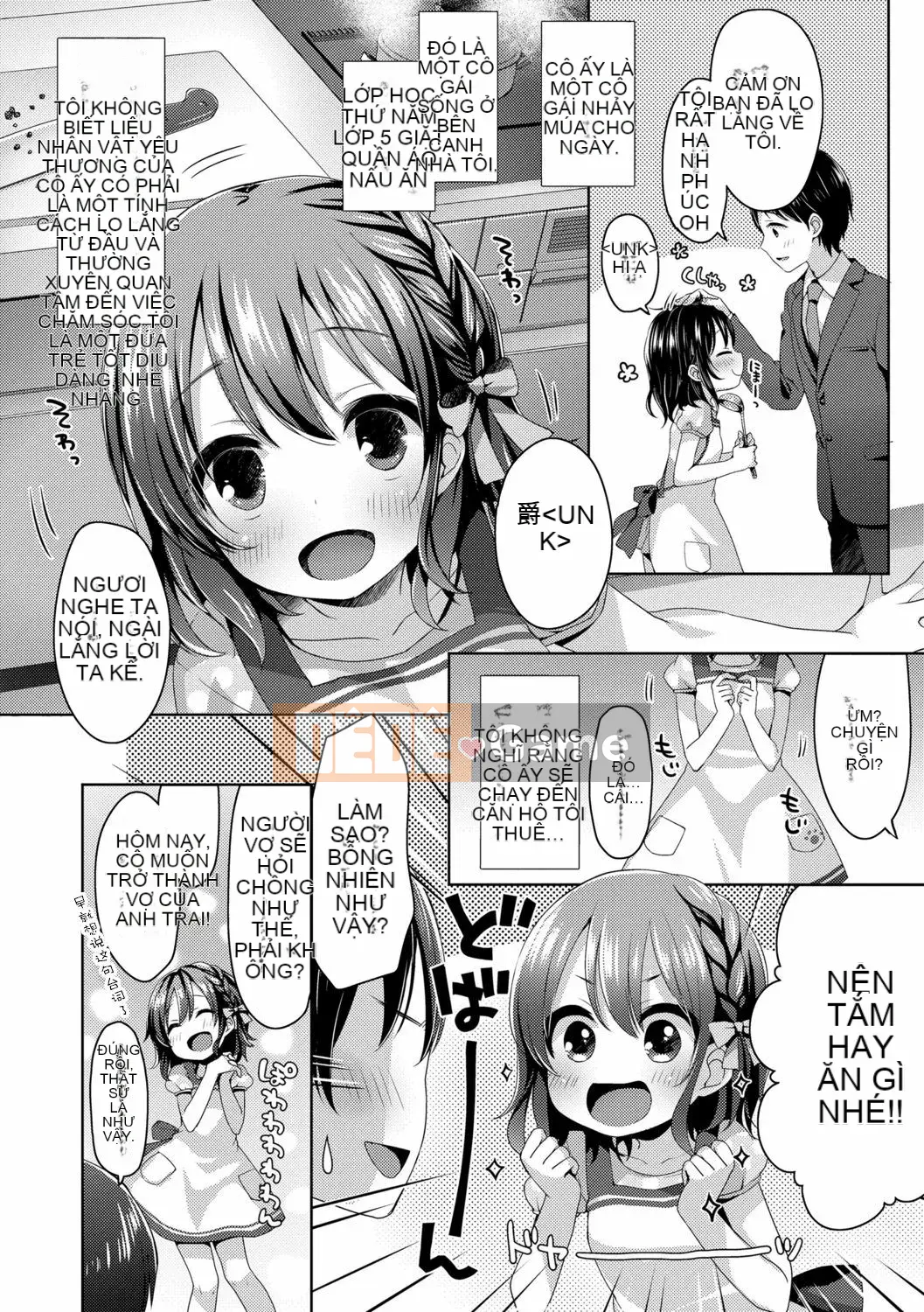 [Shinbashi Tsukishiro Nigigosha] [Fumi] Torotoro Muchu♡ [Kỹ thuật số]