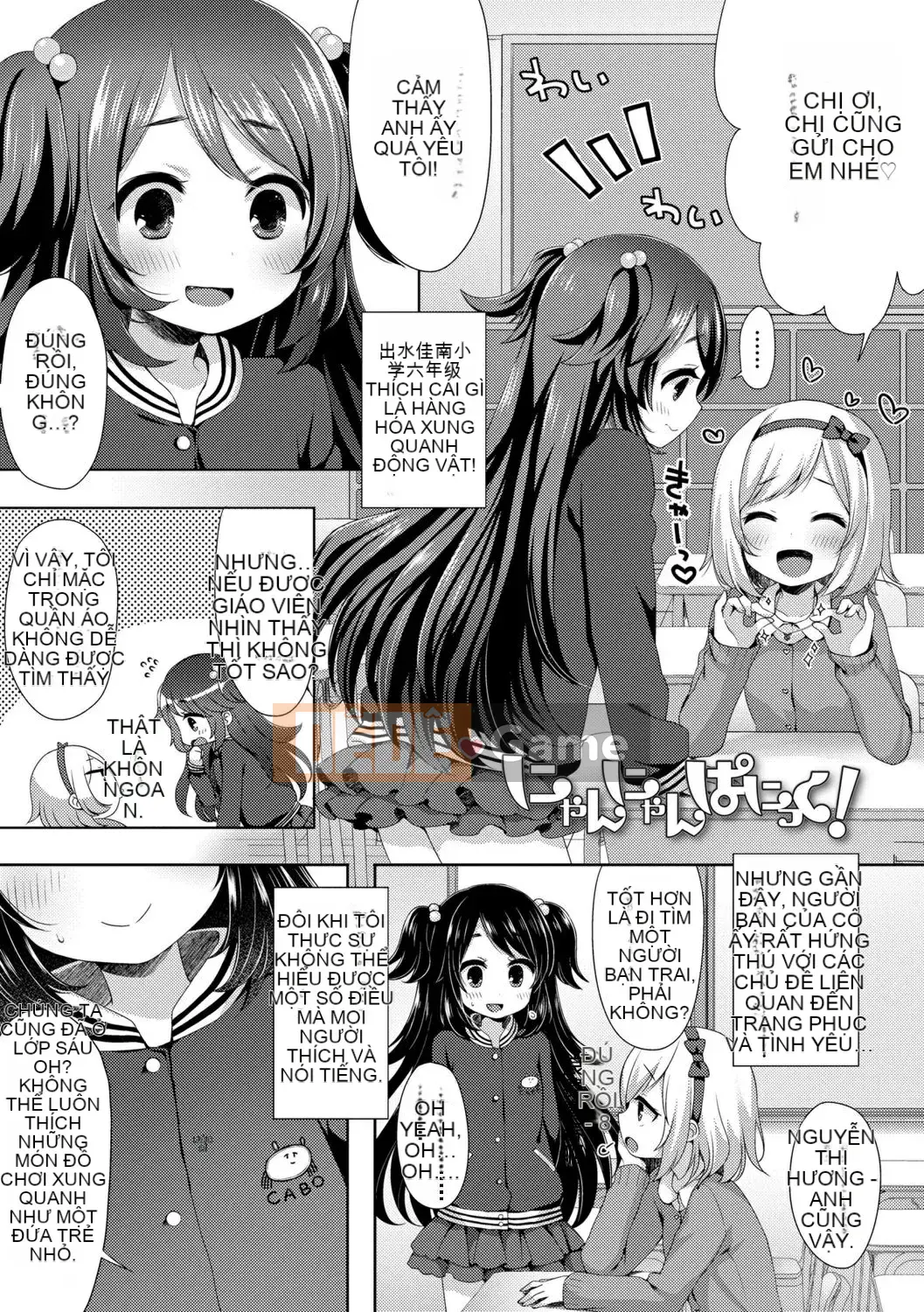 [Shinbashi Tsukishiro Nigigosha] [Fumi] Torotoro Muchu♡ [Kỹ thuật số]