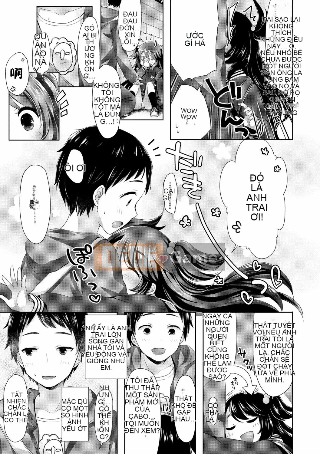 [Shinbashi Tsukishiro Nigigosha] [Fumi] Torotoro Muchu♡ [Kỹ thuật số]