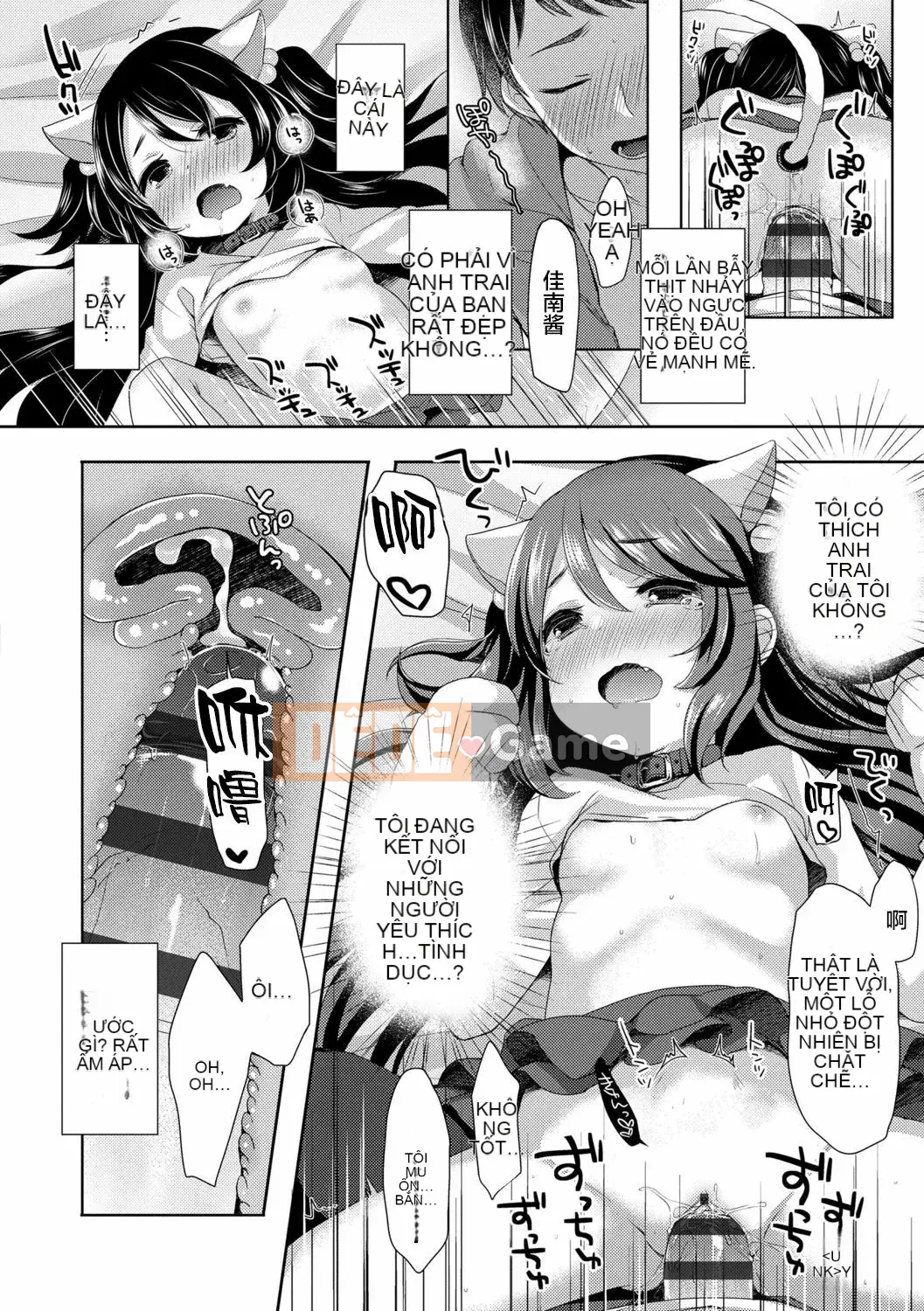 [Shinbashi Tsukishiro Nigigosha] [Fumi] Torotoro Muchu♡ [Kỹ thuật số]