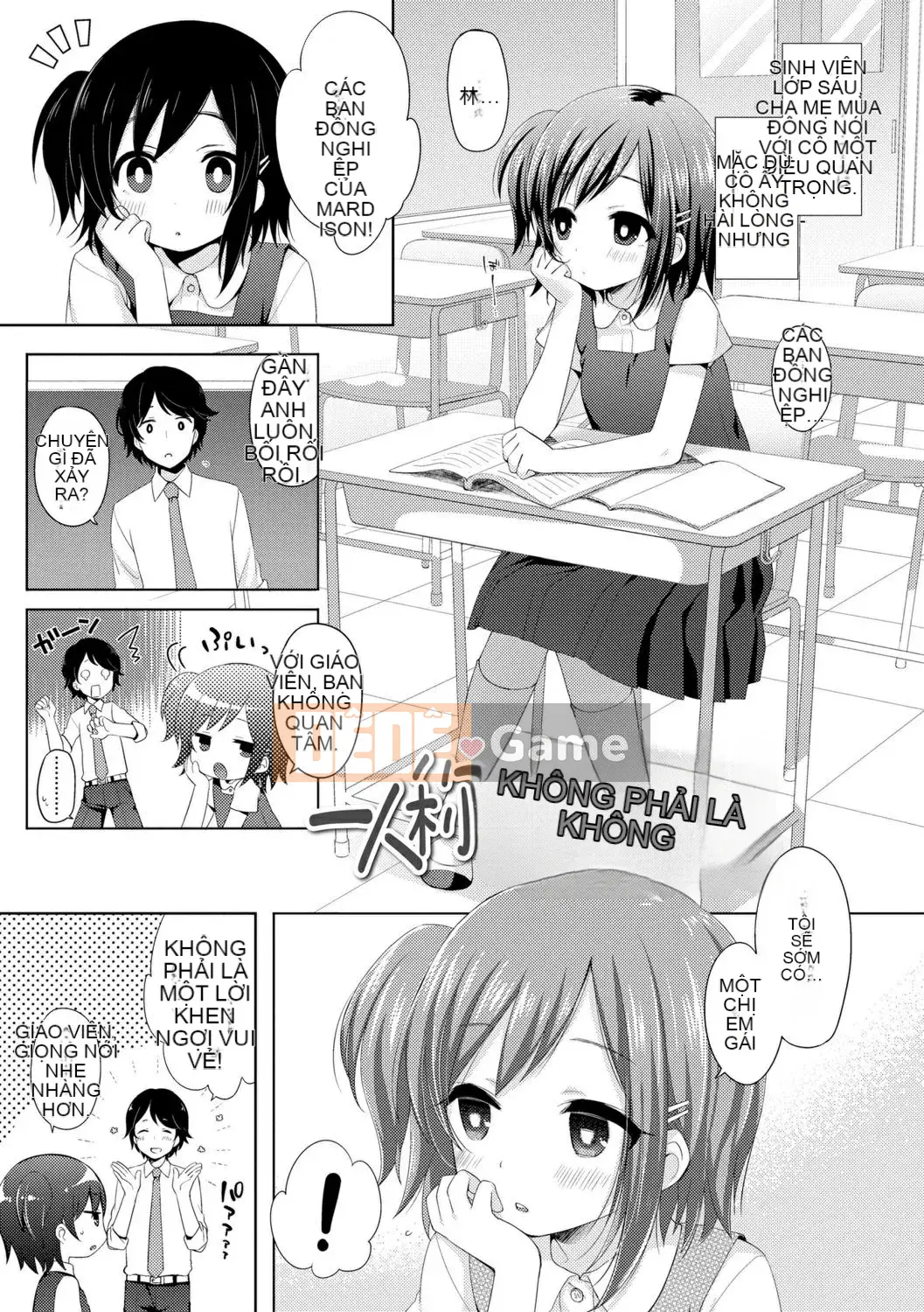 [Shinbashi Tsukishiro Nigigosha] [Fumi] Torotoro Muchu♡ [Kỹ thuật số]