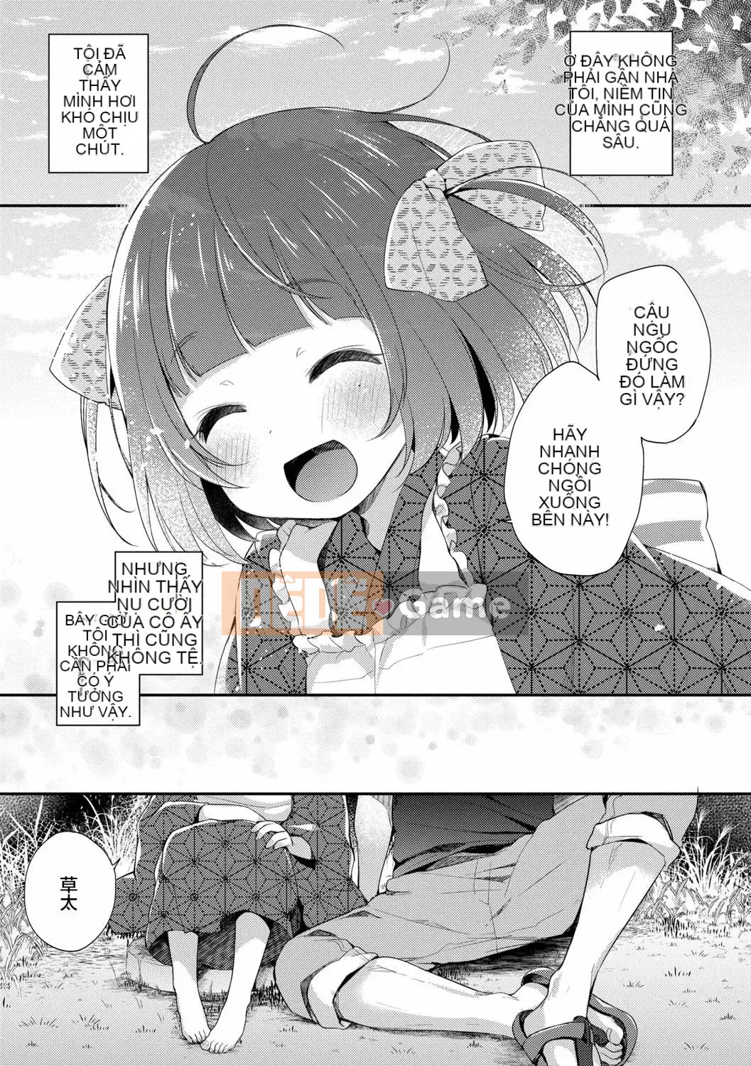 [Shinbashi Tsukishiro Nigigosha] [Fumi] Torotoro Muchu♡ [Kỹ thuật số]