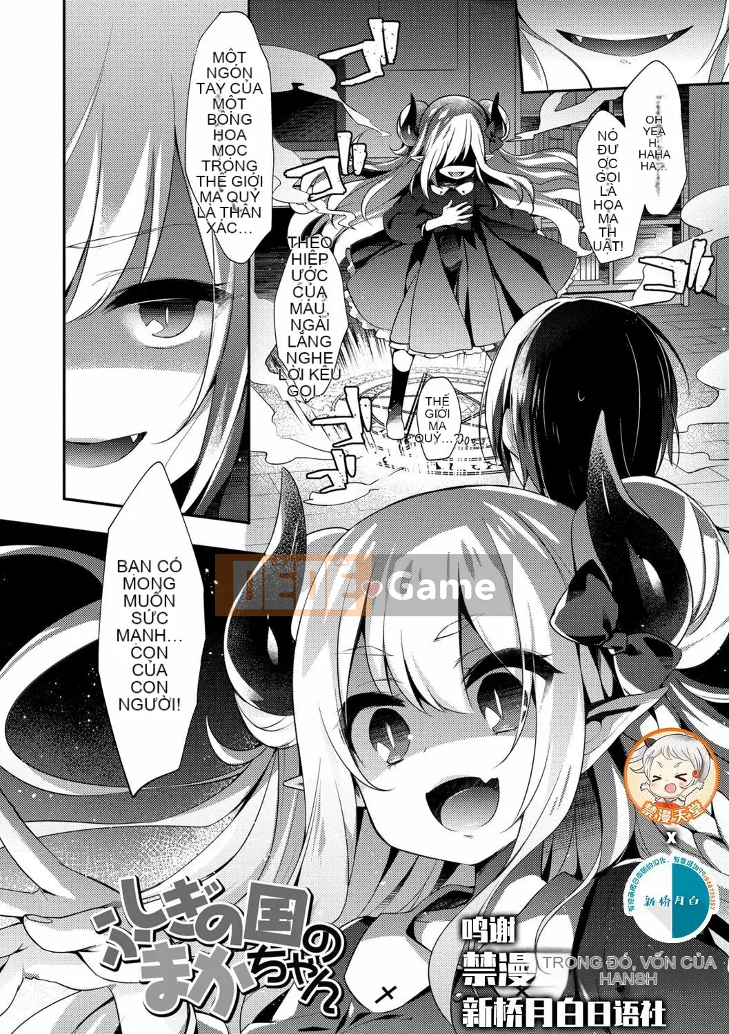 [Shinbashi Tsukishiro Nigigosha] [Fumi] Torotoro Muchu♡ [Kỹ thuật số]