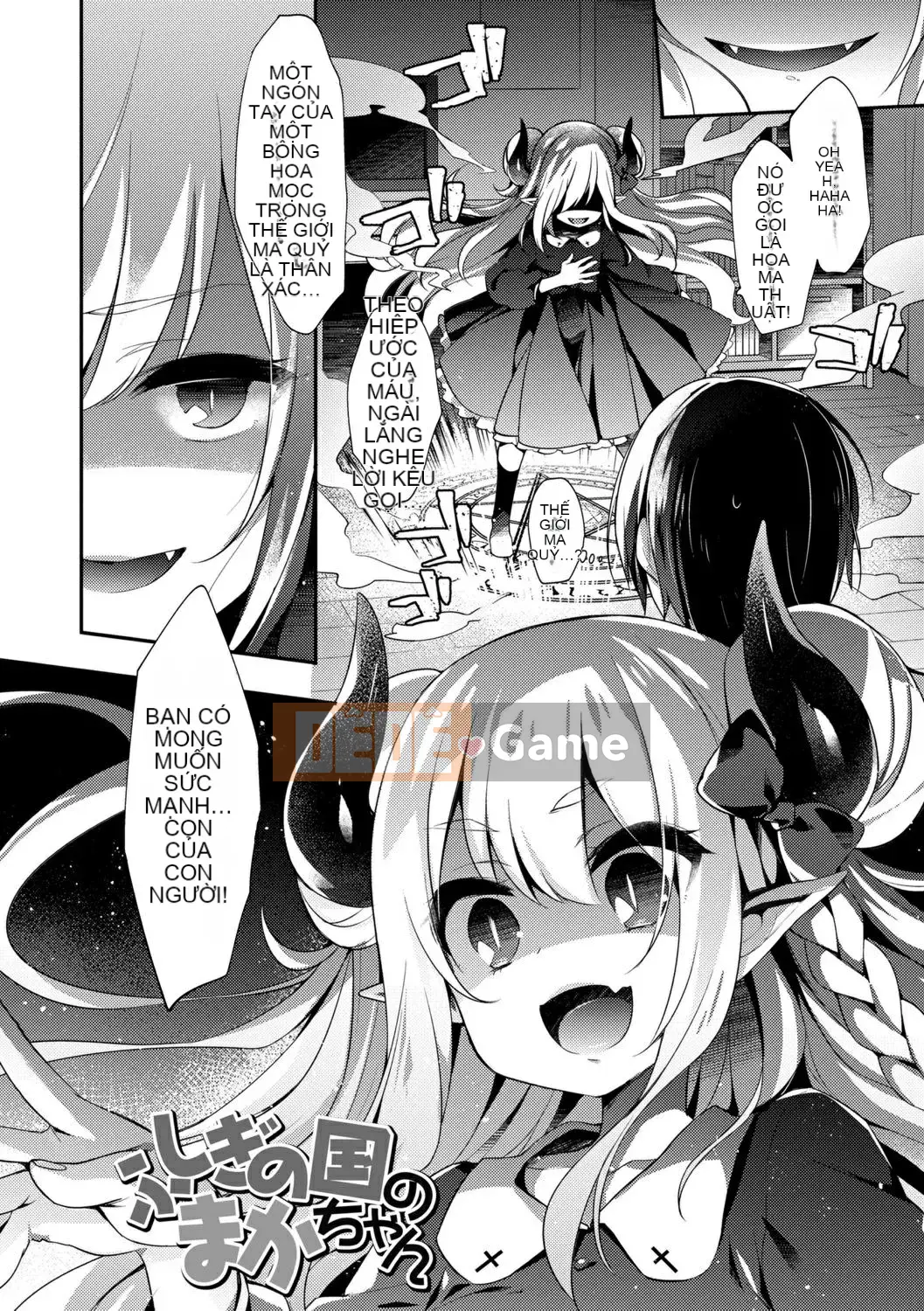 [Shinbashi Tsukishiro Nigigosha] [Fumi] Torotoro Muchu♡ [Kỹ thuật số]