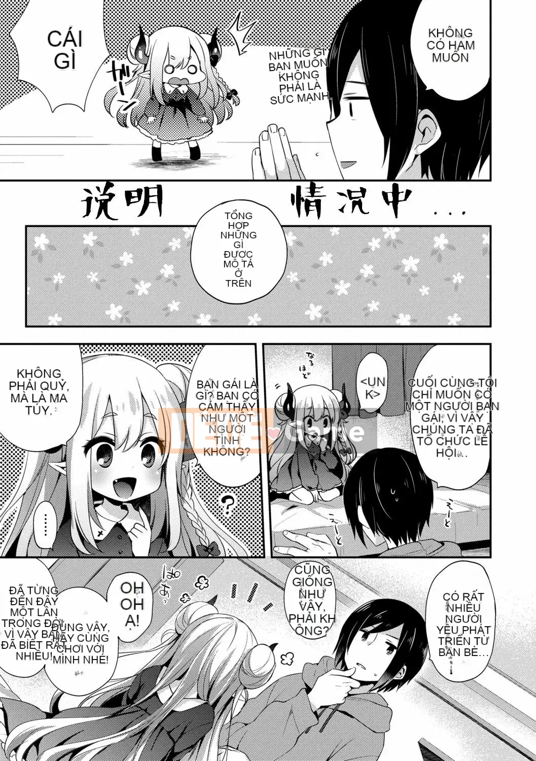 [Shinbashi Tsukishiro Nigigosha] [Fumi] Torotoro Muchu♡ [Kỹ thuật số]