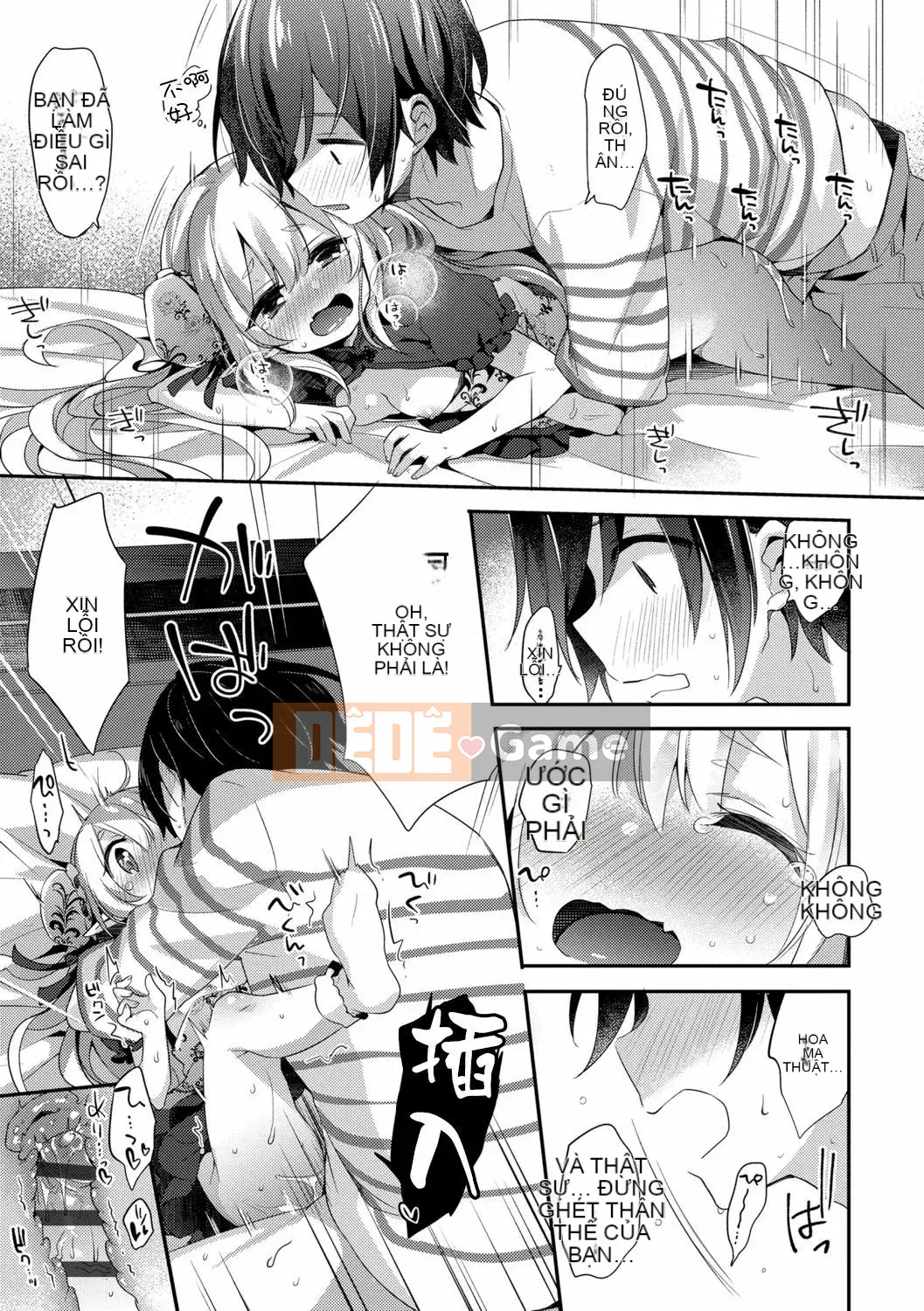 [Shinbashi Tsukishiro Nigigosha] [Fumi] Torotoro Muchu♡ [Kỹ thuật số]