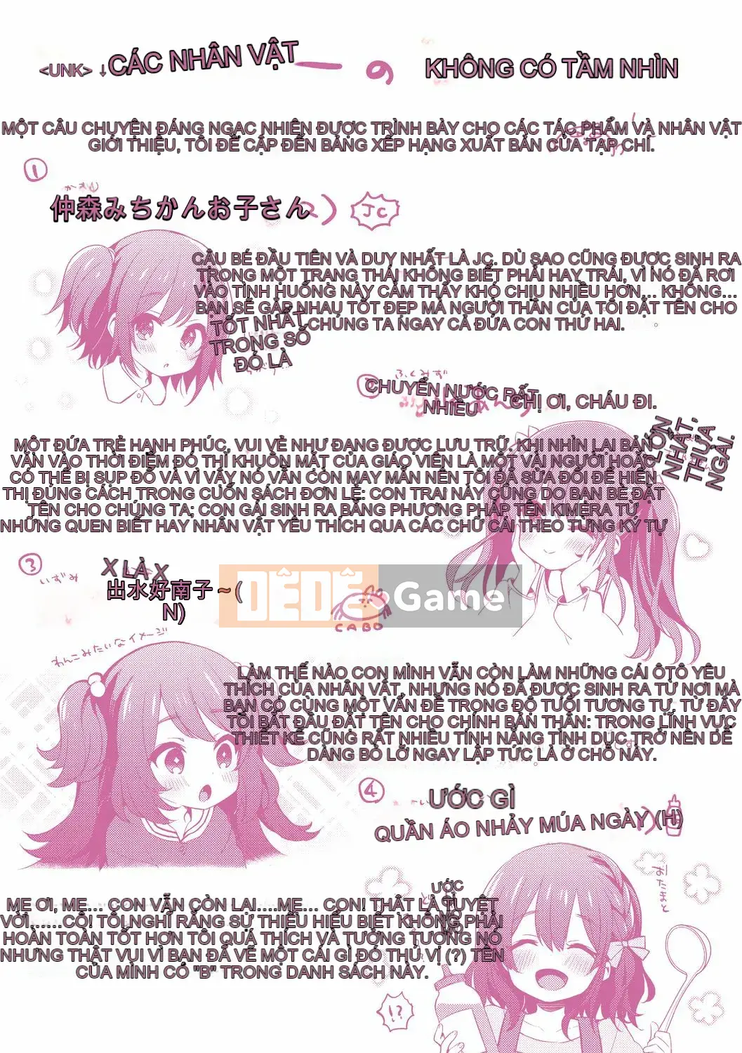 [Shinbashi Tsukishiro Nigigosha] [Fumi] Torotoro Muchu♡ [Kỹ thuật số]