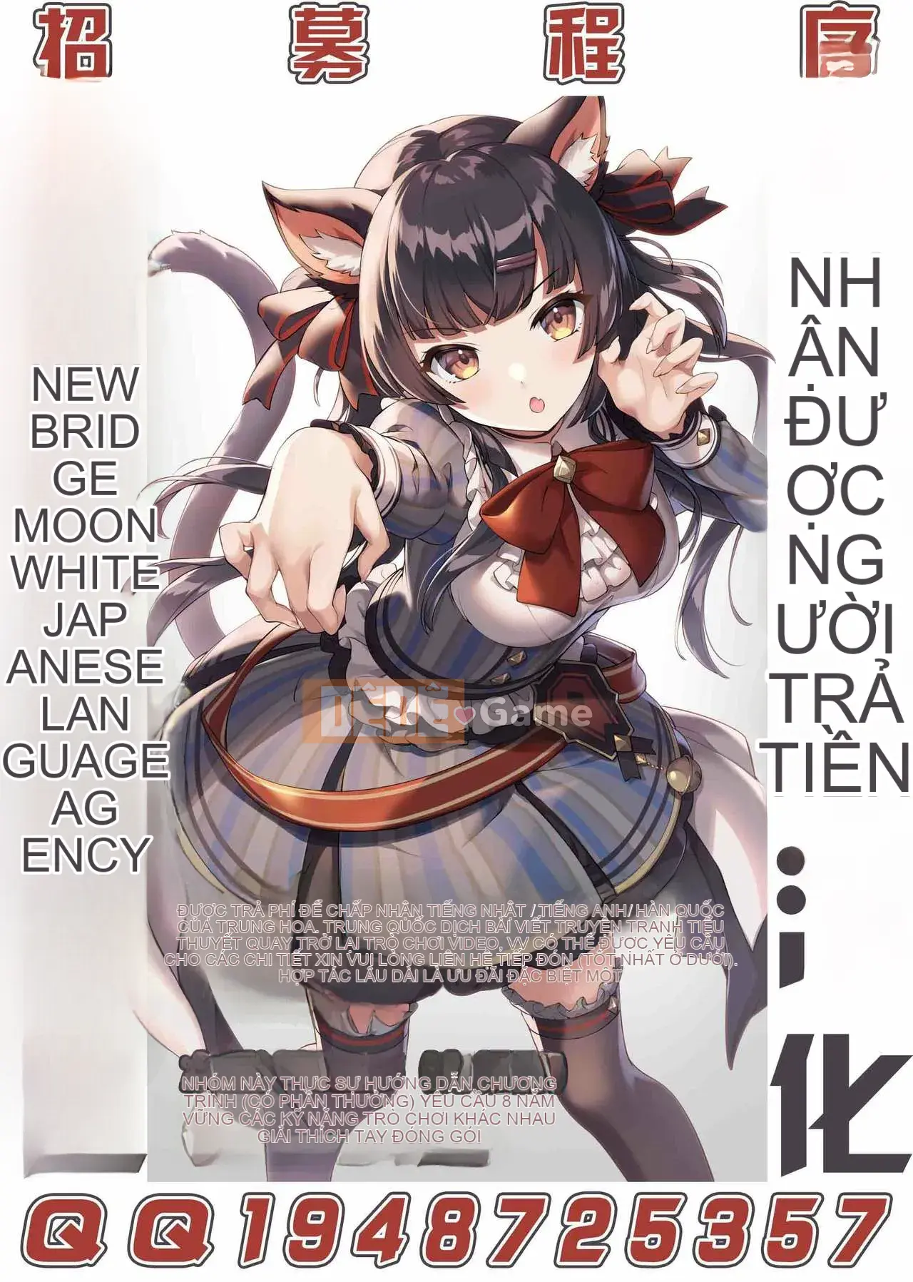 [Shinbashi Tsukishiro Nigigosha] [Fumi] Torotoro Muchu♡ [Kỹ thuật số]