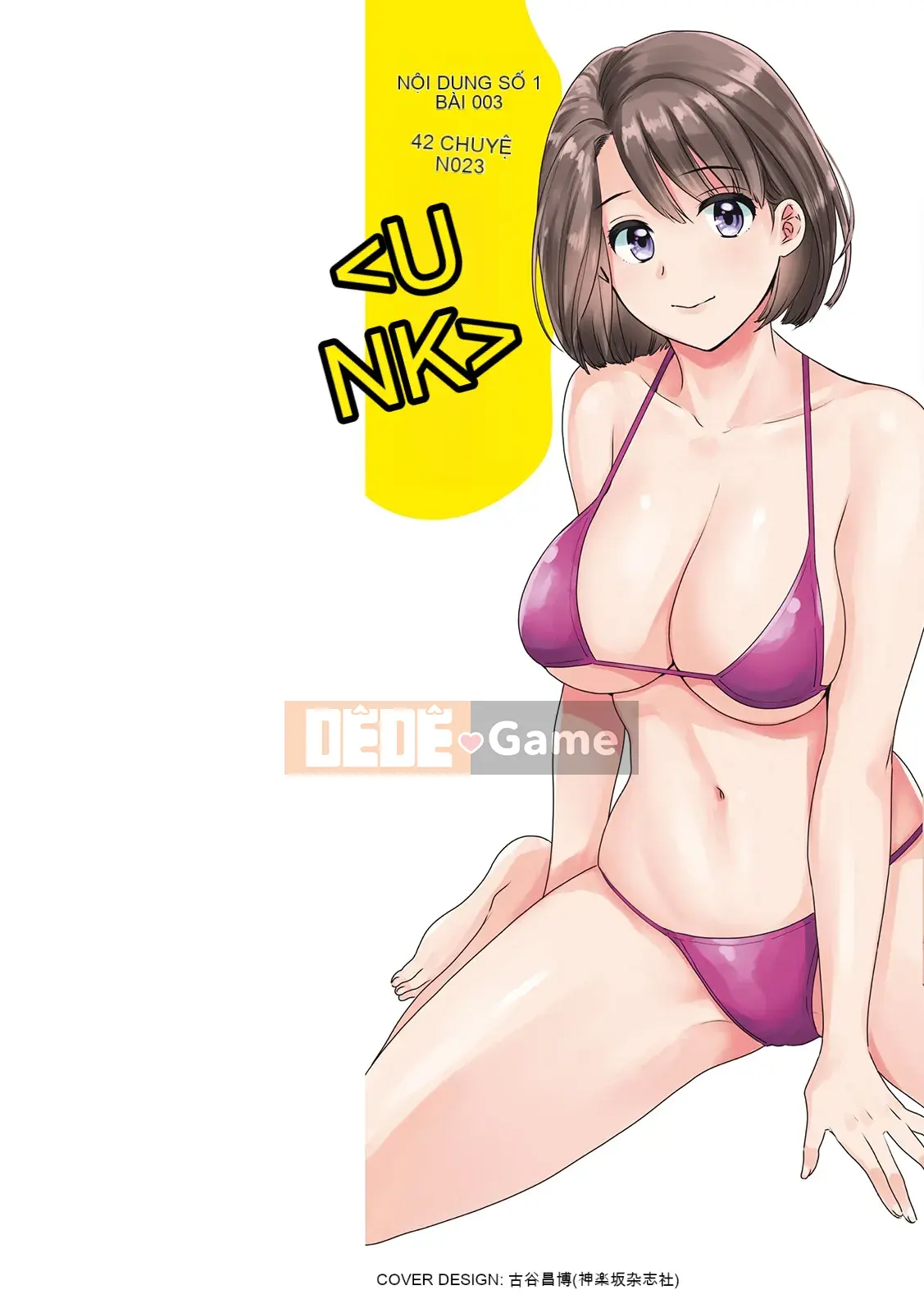 [Pon Takahanada] Bí mật với chồng [Kỹ thuật số]