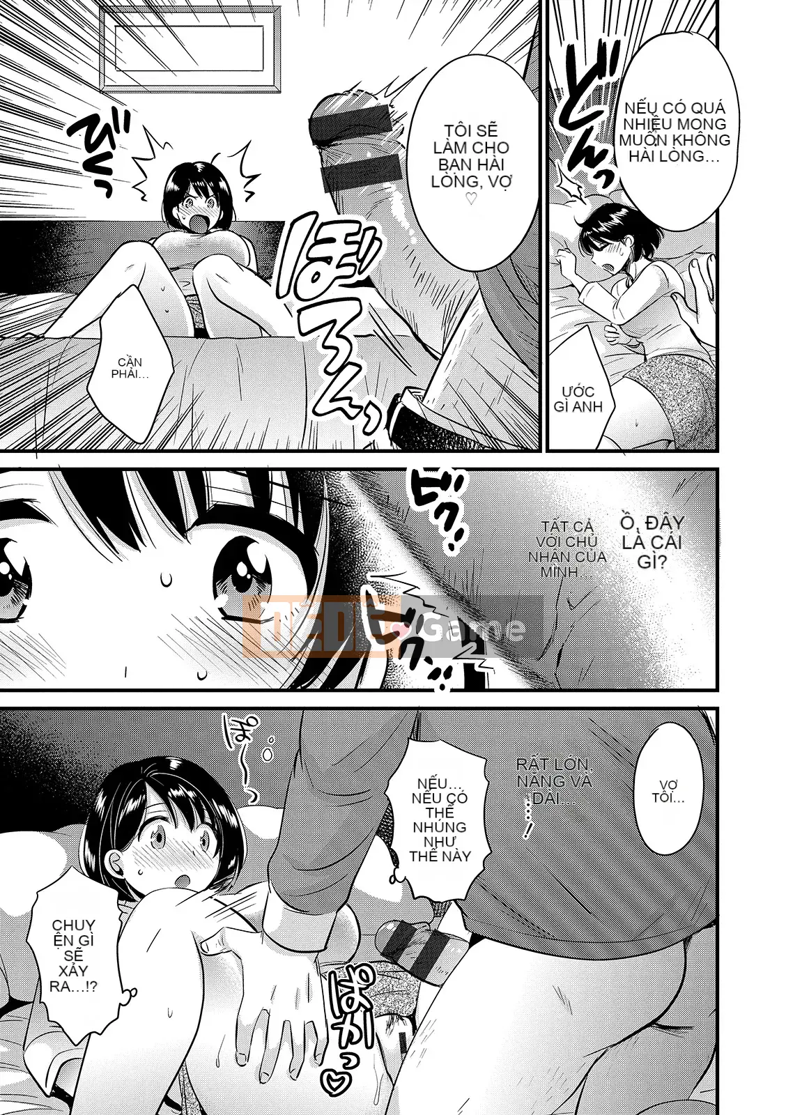 [Pon Takahanada] Bí mật với chồng [Kỹ thuật số]