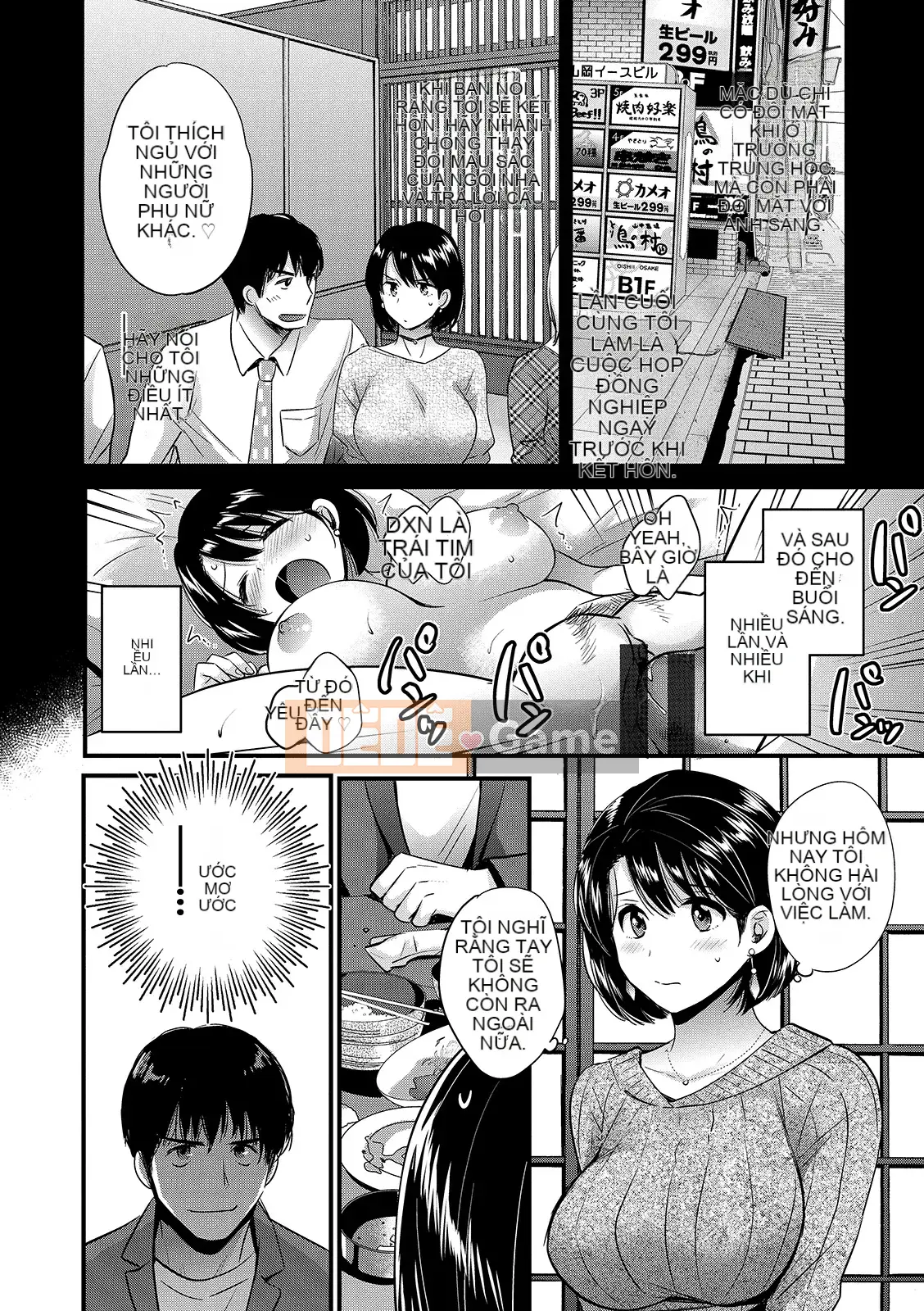 [Pon Takahanada] Bí mật với chồng [Kỹ thuật số]