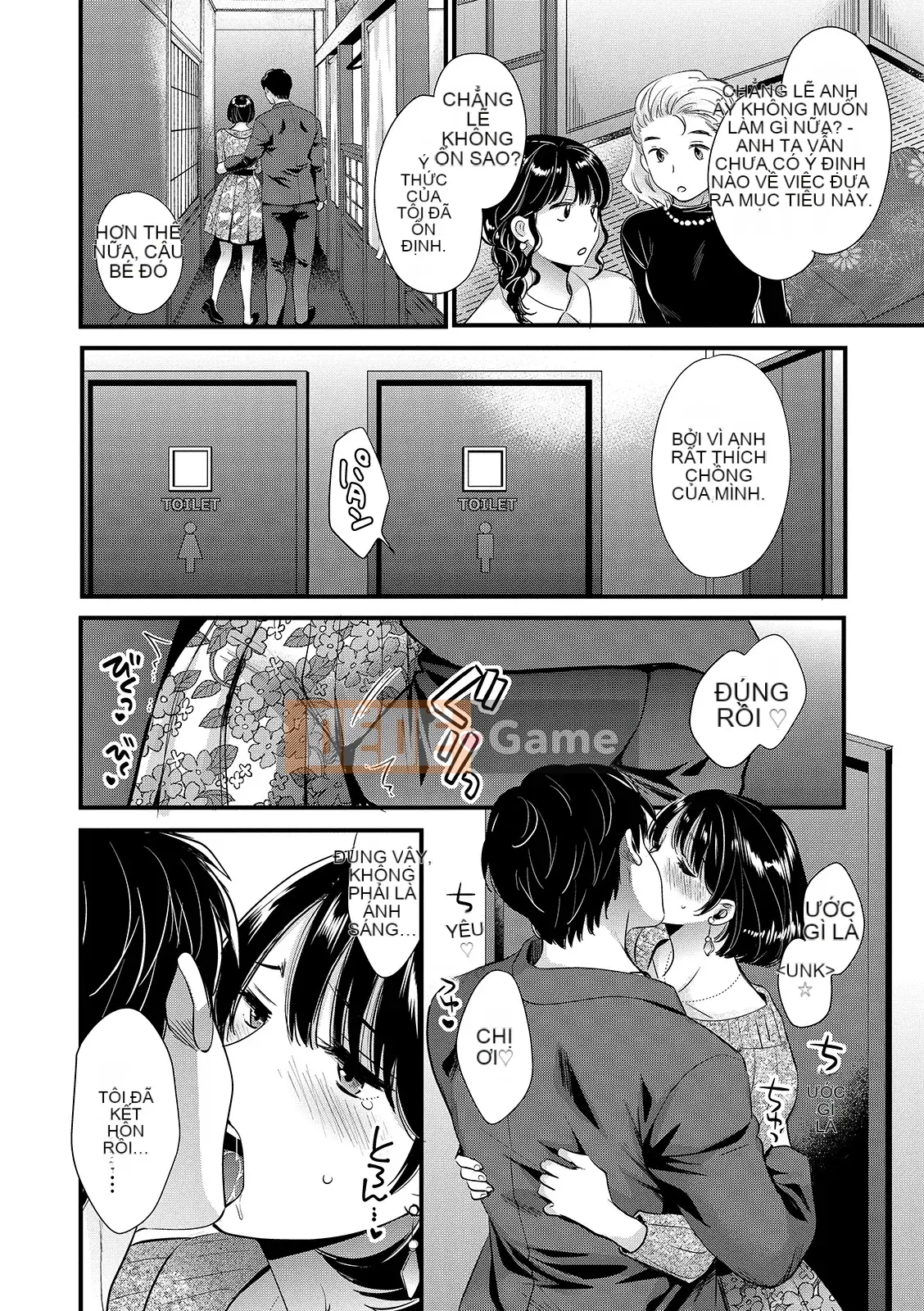 [Pon Takahanada] Bí mật với chồng [Kỹ thuật số]