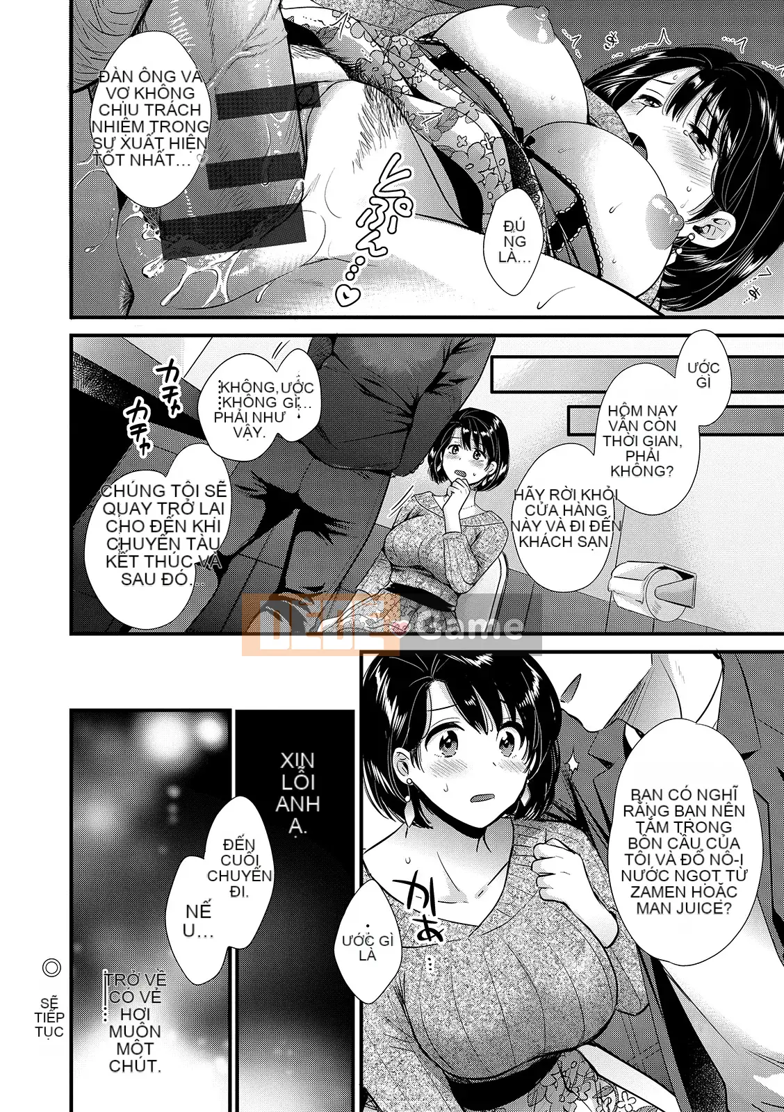 [Pon Takahanada] Bí mật với chồng [Kỹ thuật số]