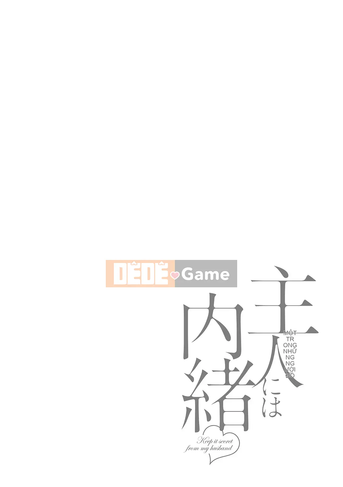 [Pon Takahanada] Bí mật với chồng [Kỹ thuật số]