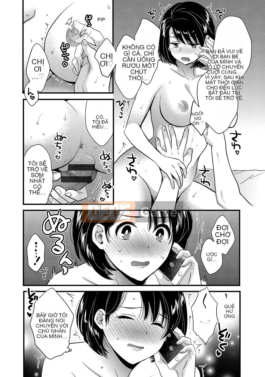 [Pon Takahanada] Bí mật với chồng [Kỹ thuật số]